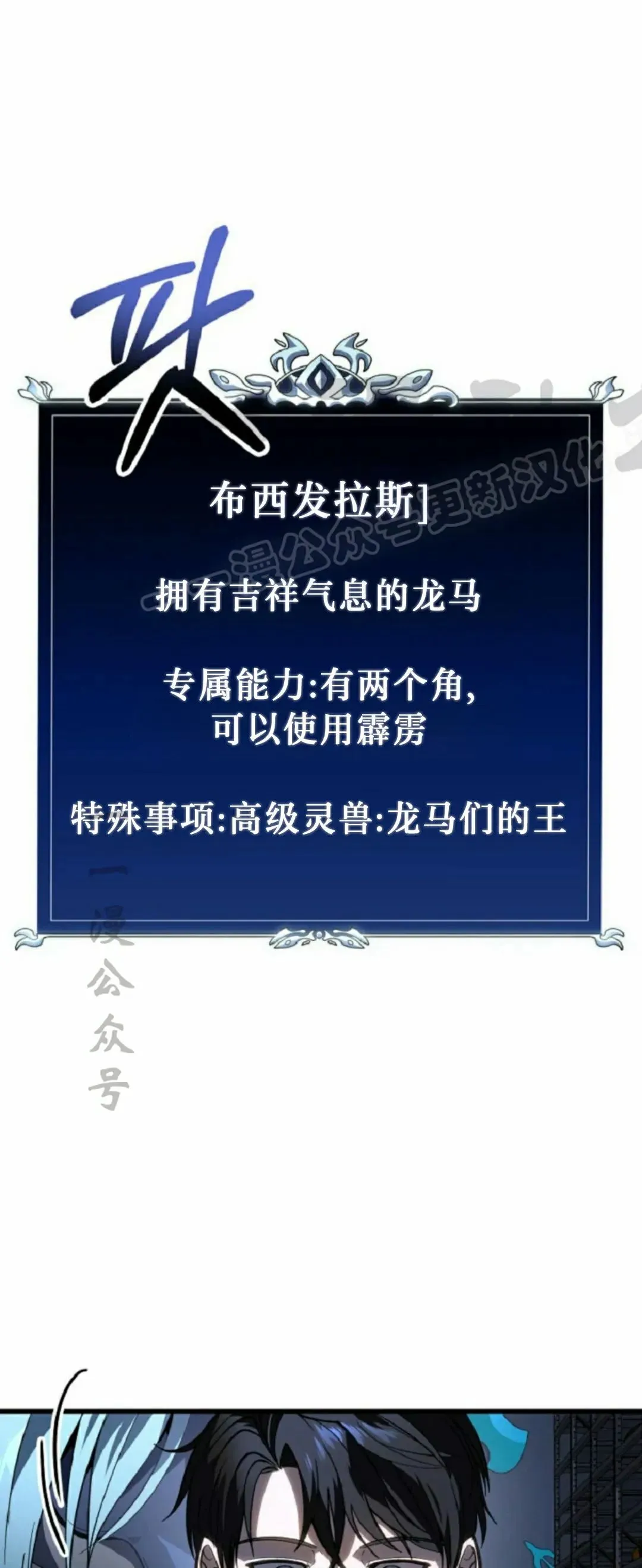 第51集 第69页