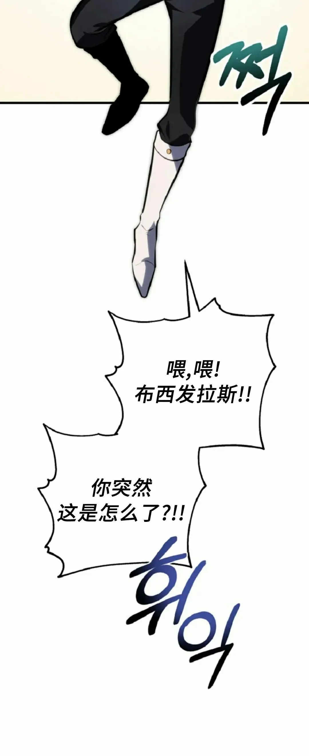 第51集 第72页