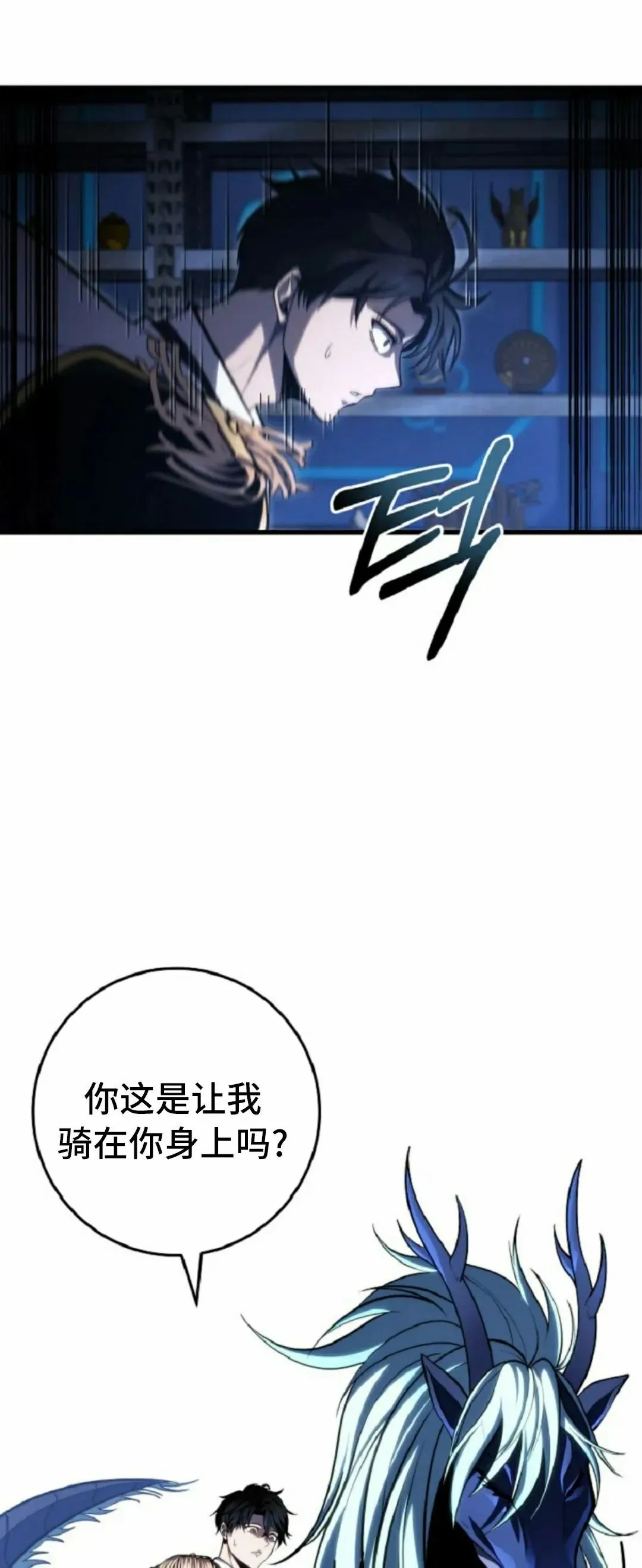 第51集 第73页