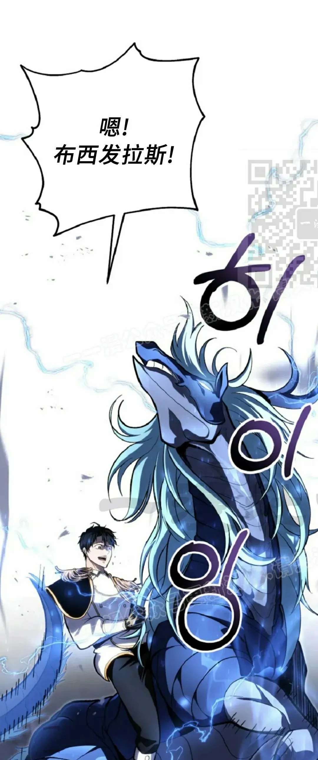第51集 第76页