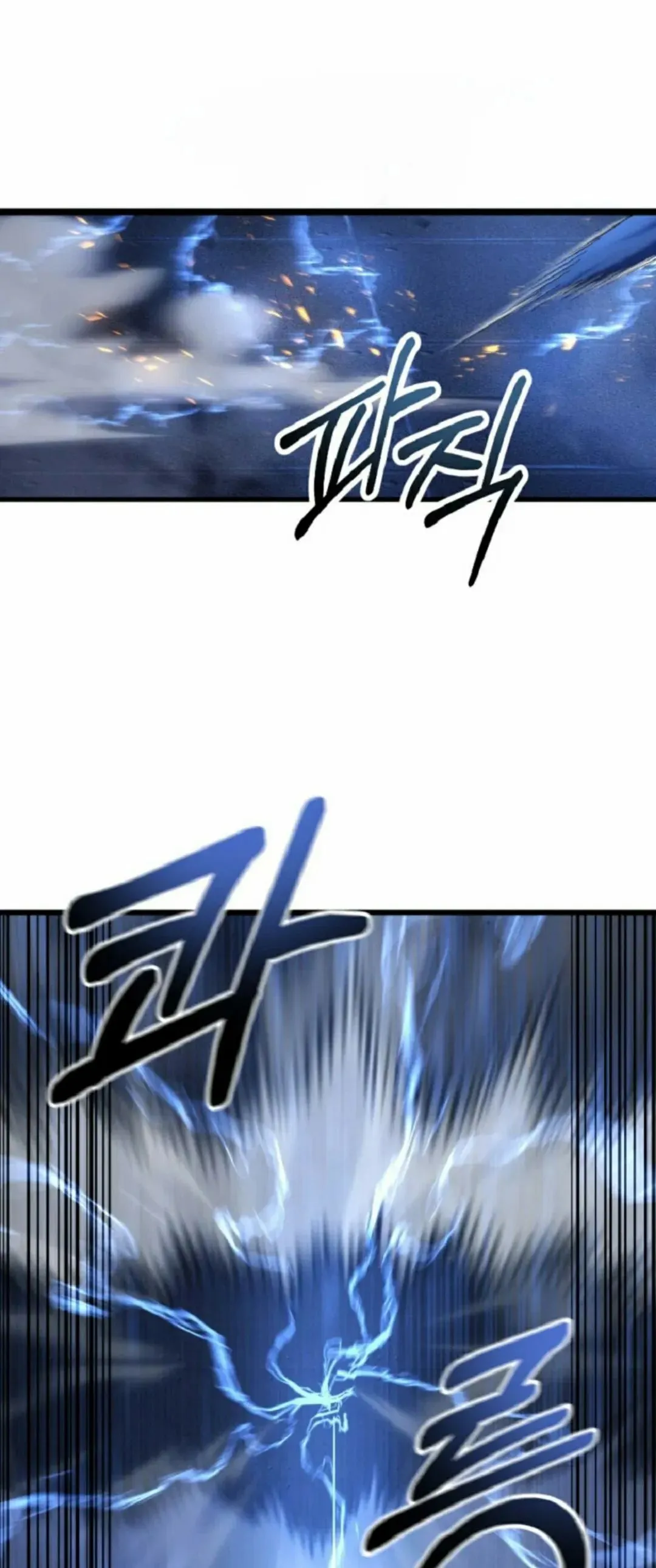第51集 第78页