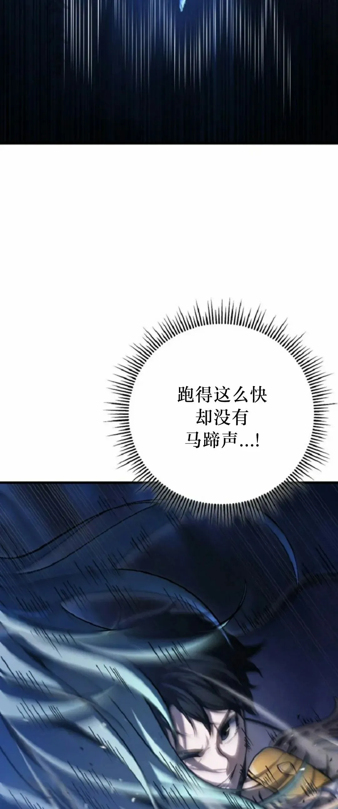 第51集 第81页