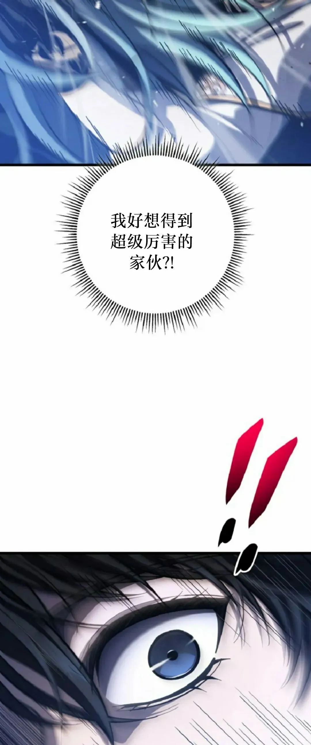 第51集 第82页