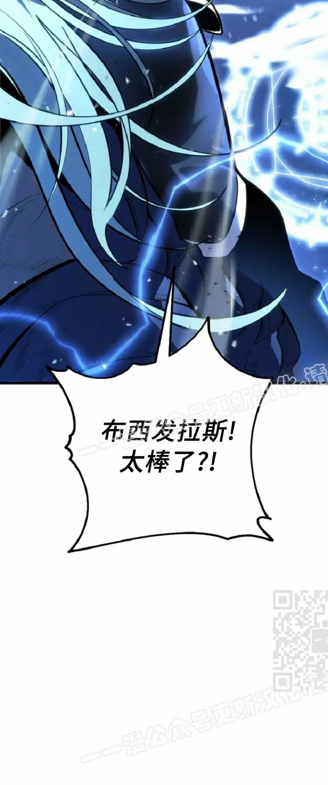 第51集 第85页