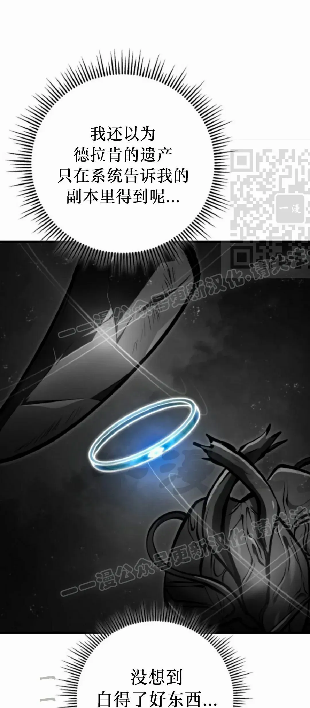 第51集 第91页