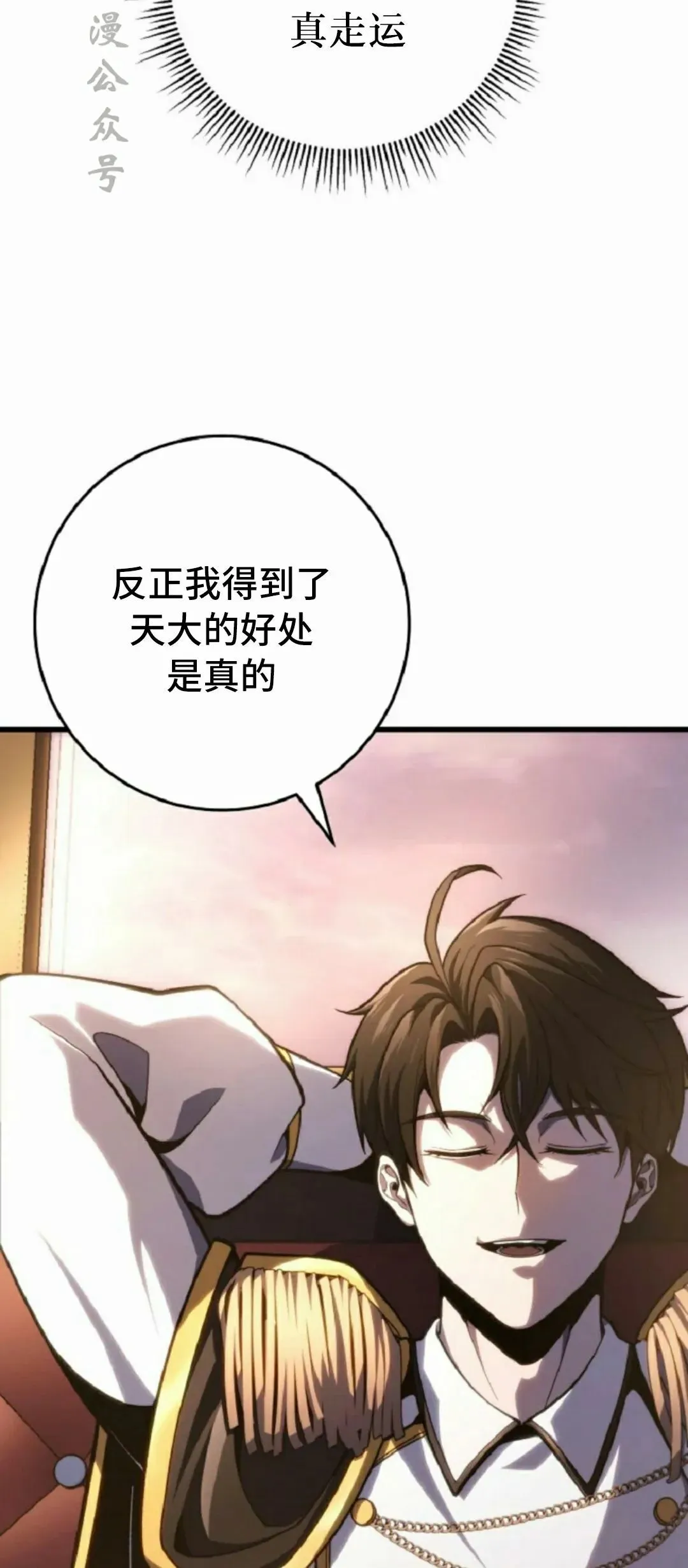 第51集 第92页