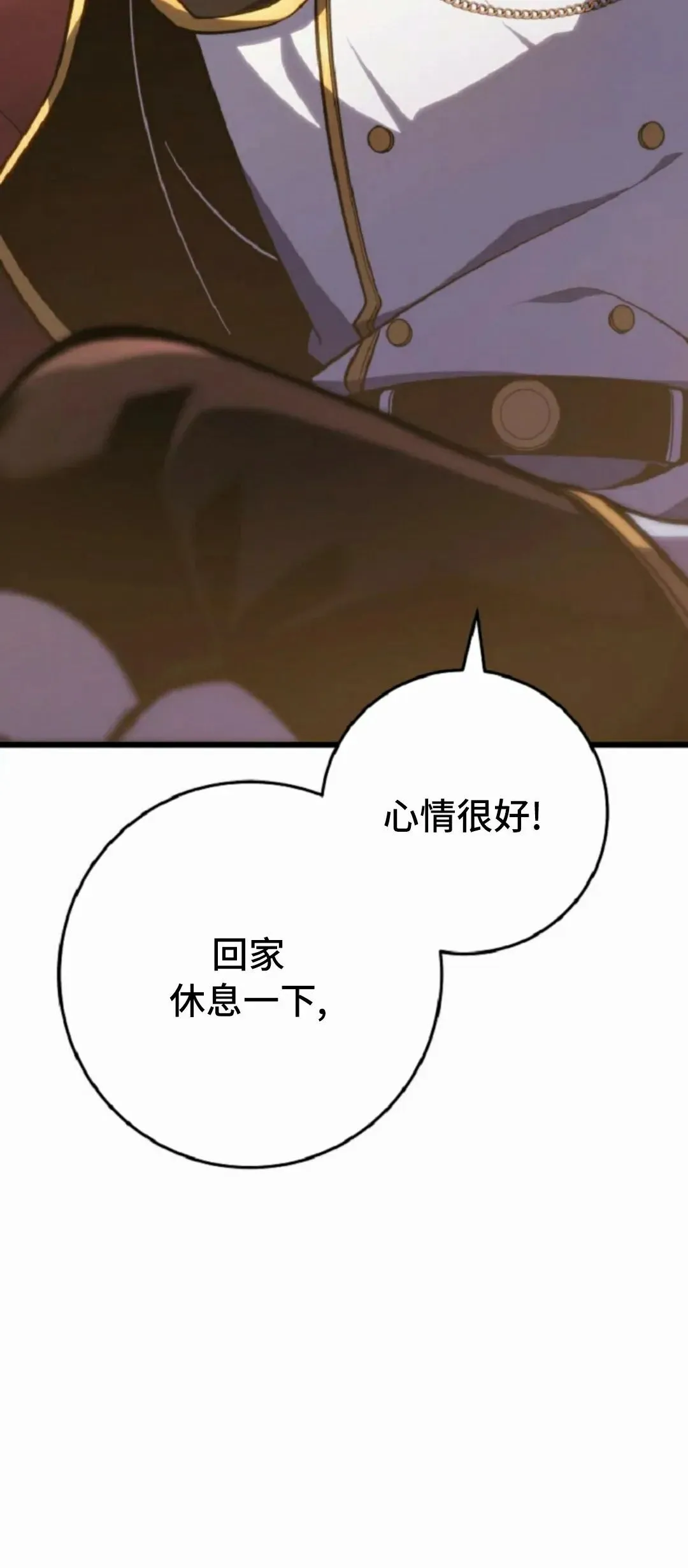 第51集 第93页