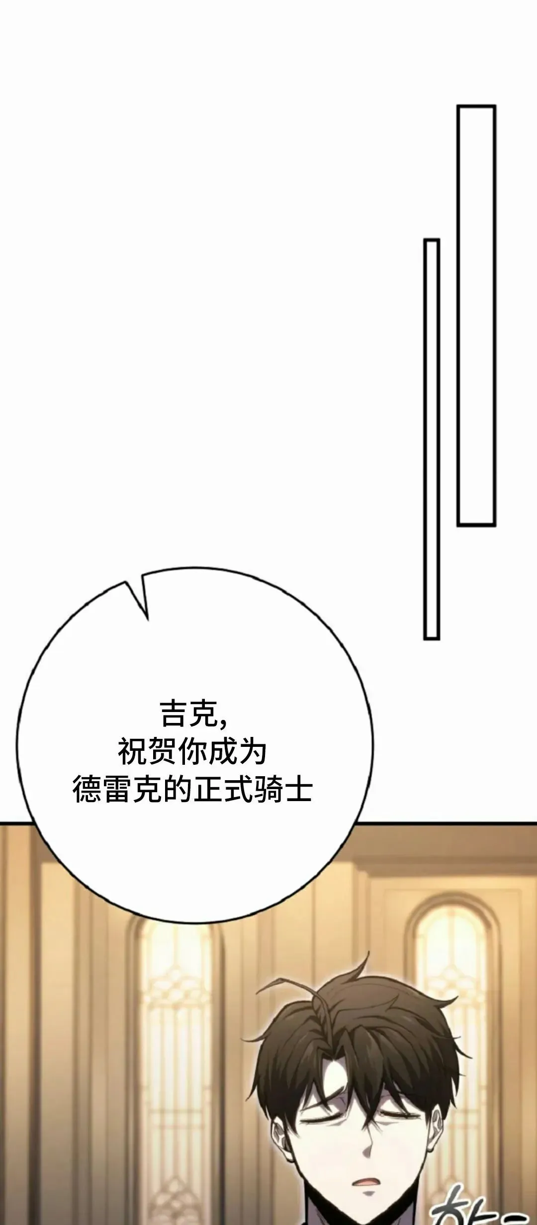 第51集 第94页