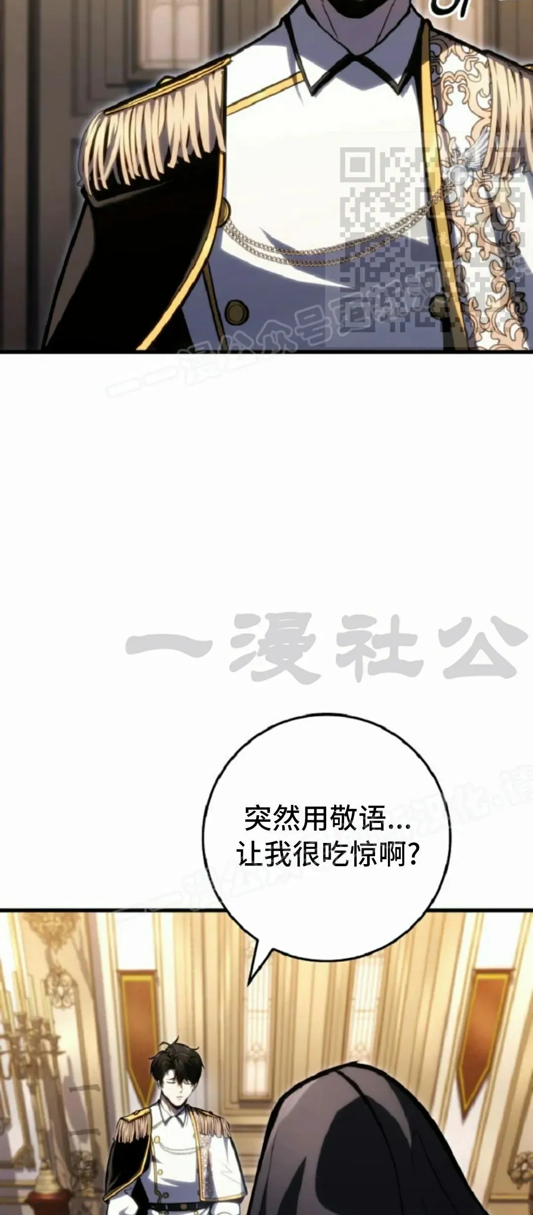 第51集 第95页