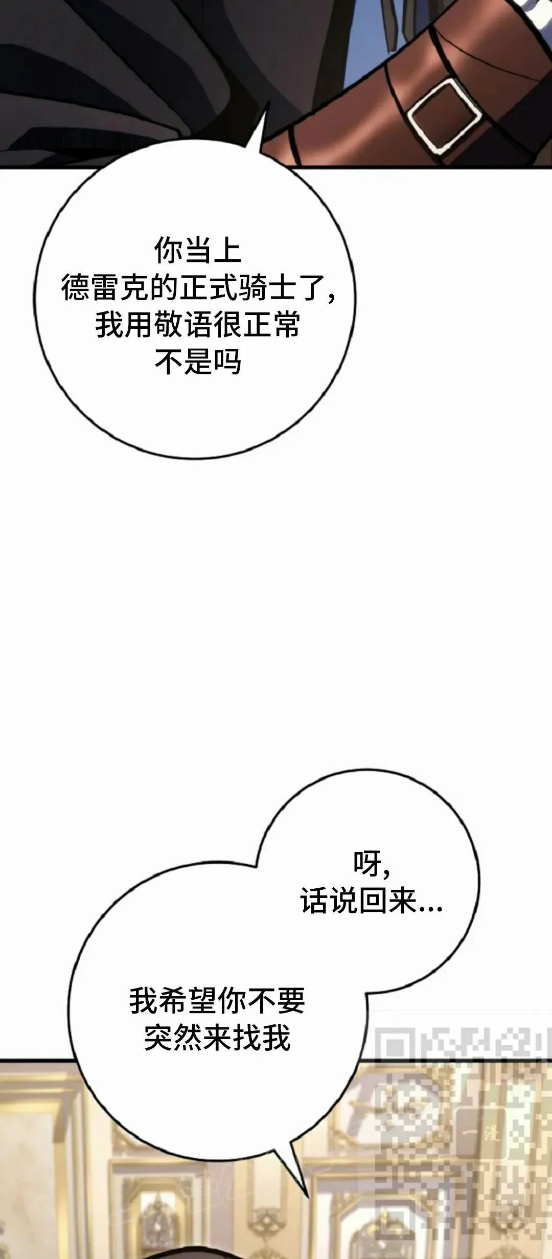 第51集 第98页