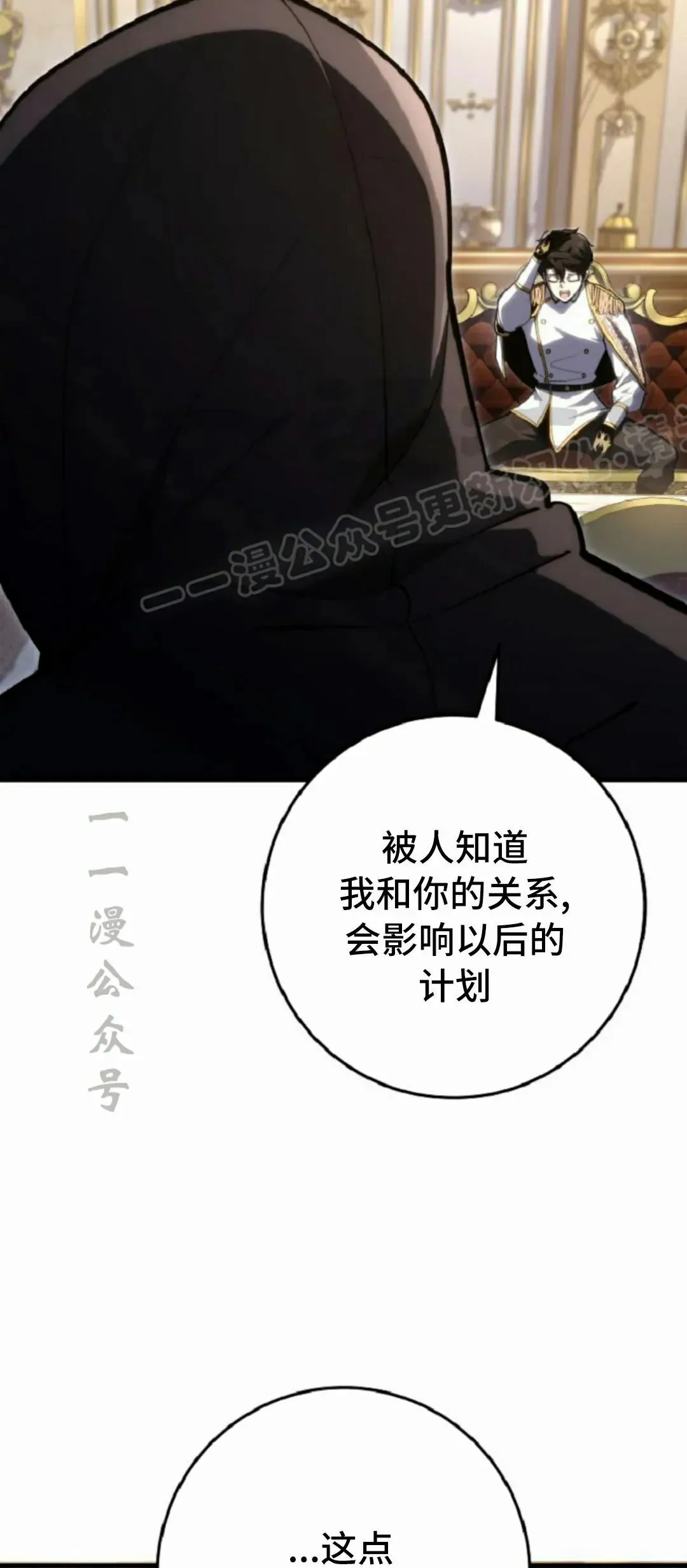 第51集 第99页