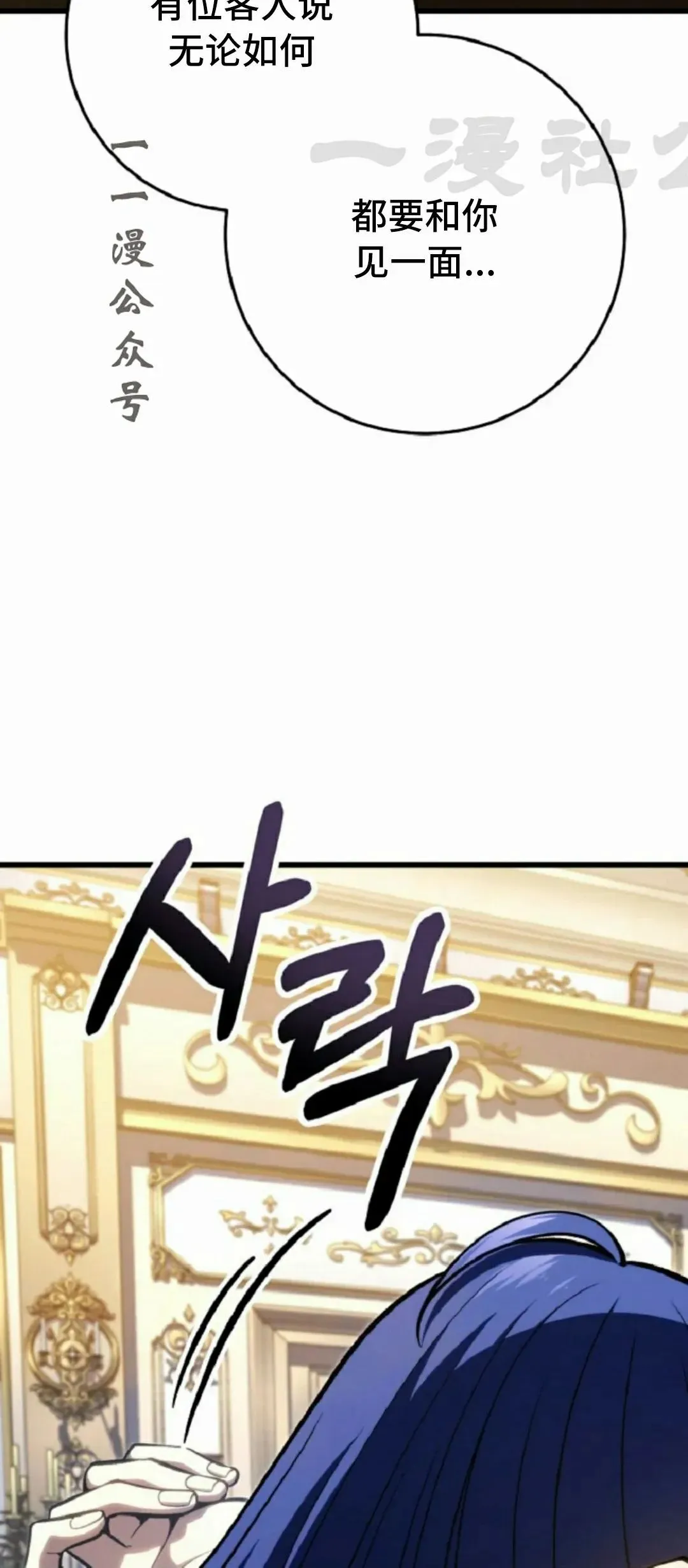 第51集 第101页