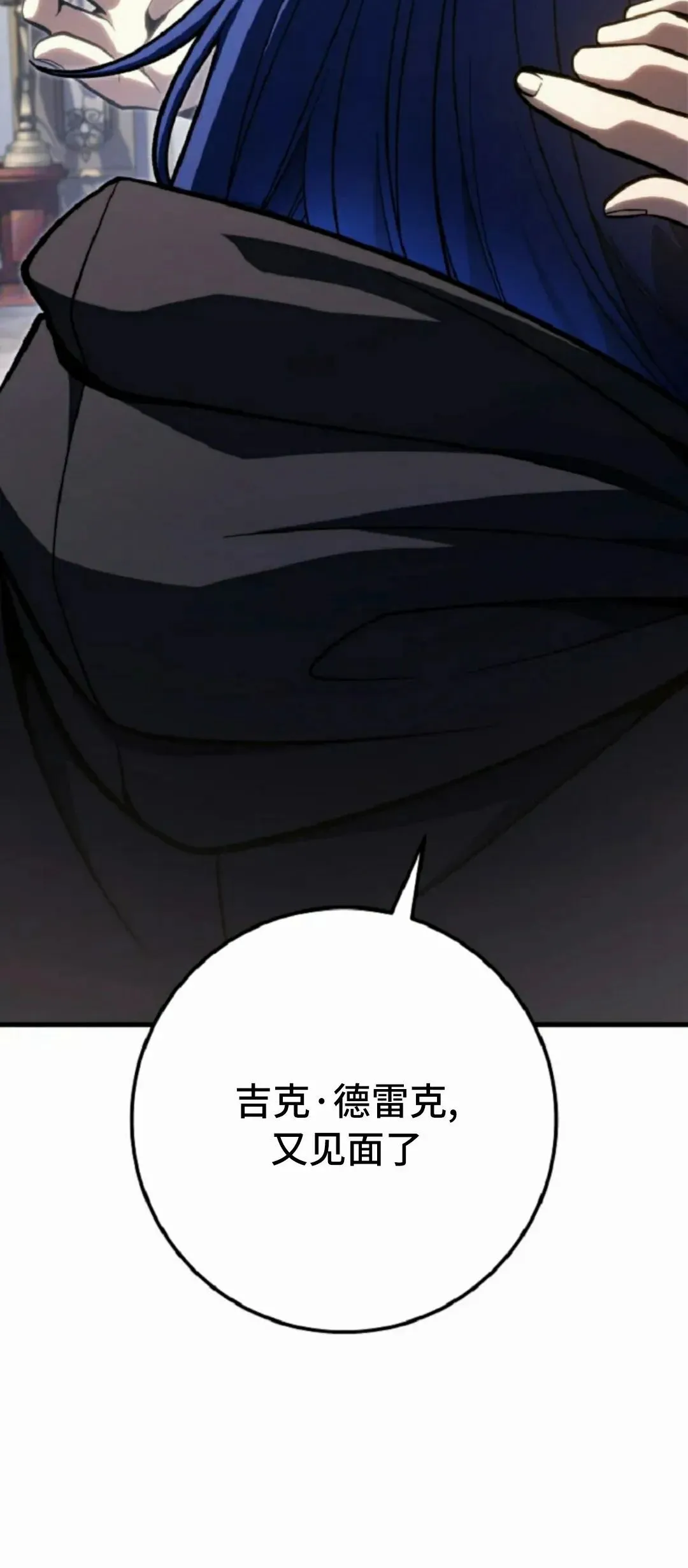 第51集 第102页