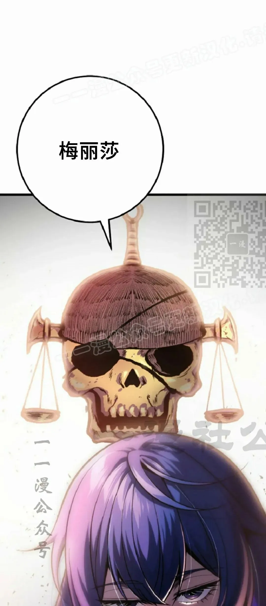 第51集 第104页