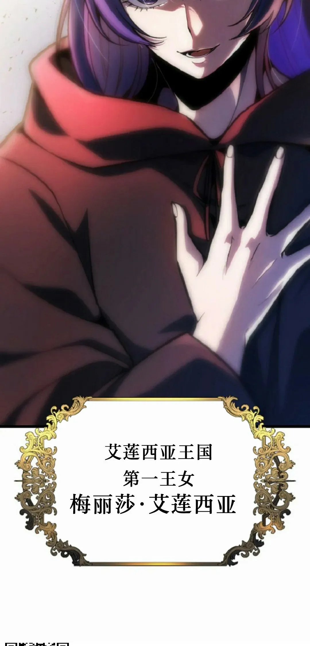 第51集 第105页
