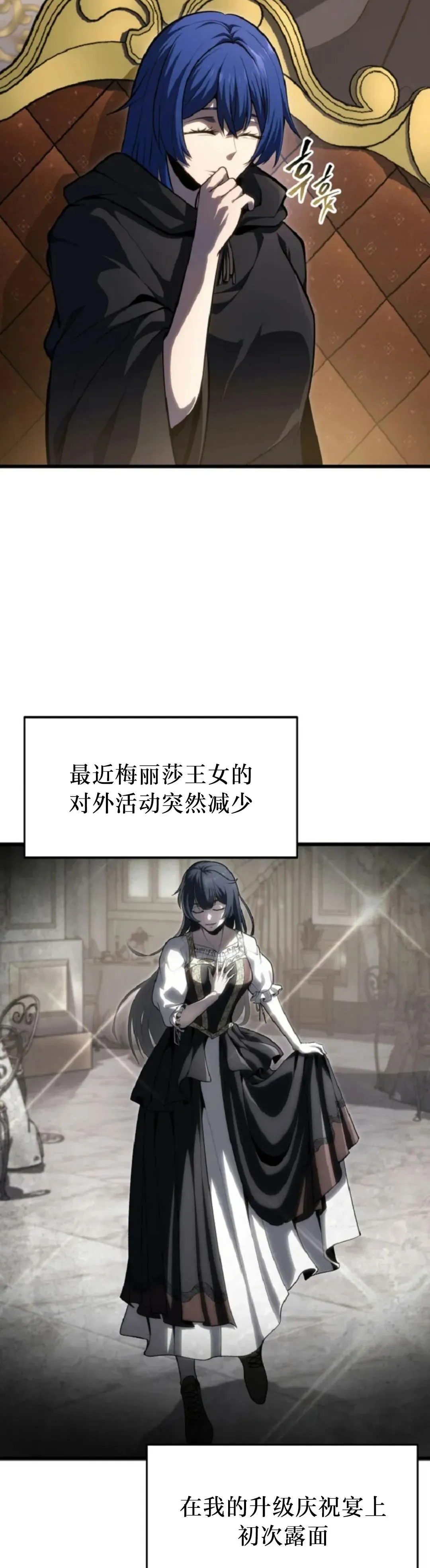 第52集 第2页