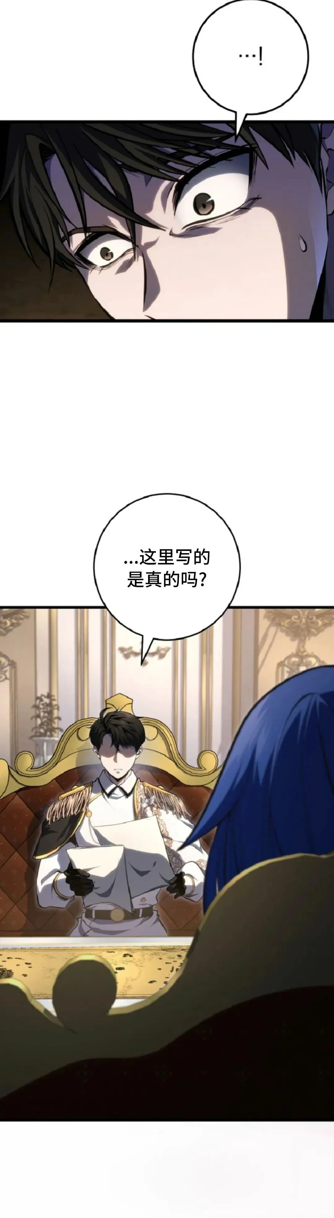 第52集 第8页