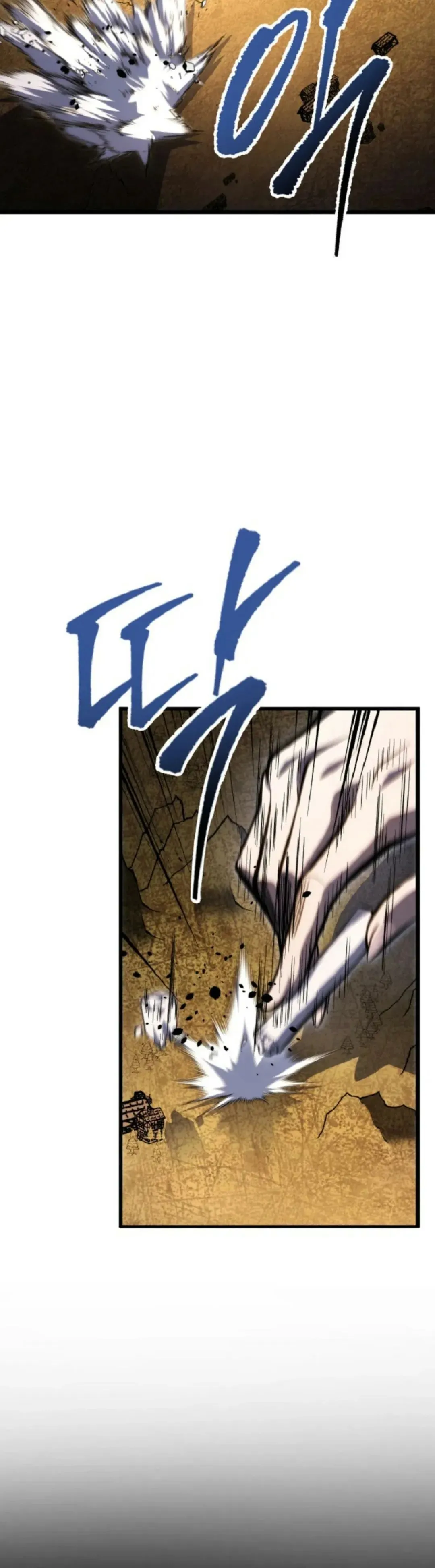 第52集 第14页