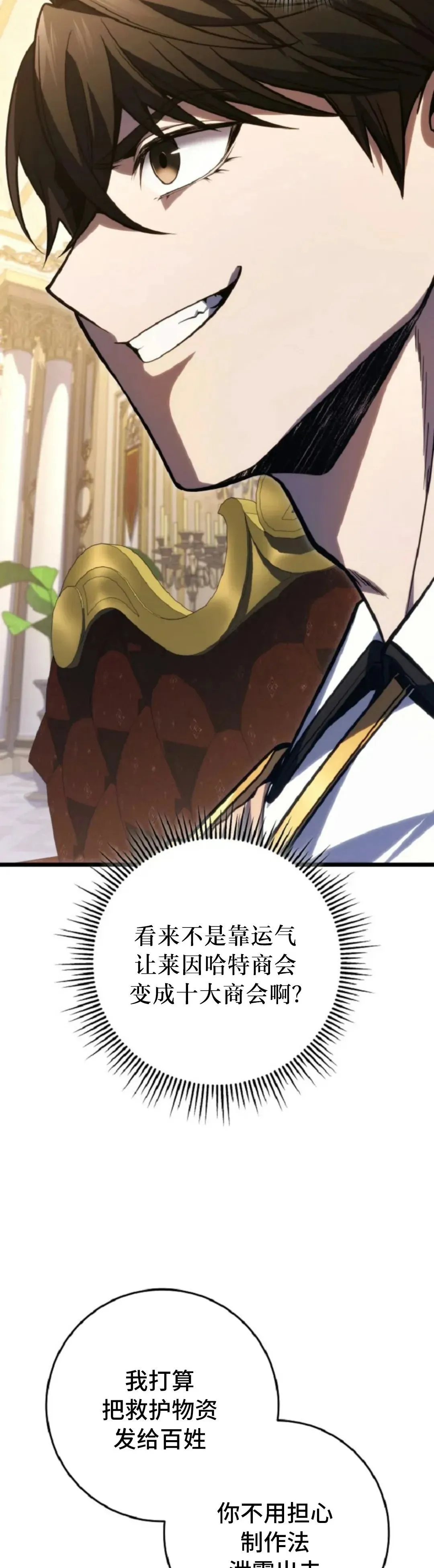 第52集 第26页