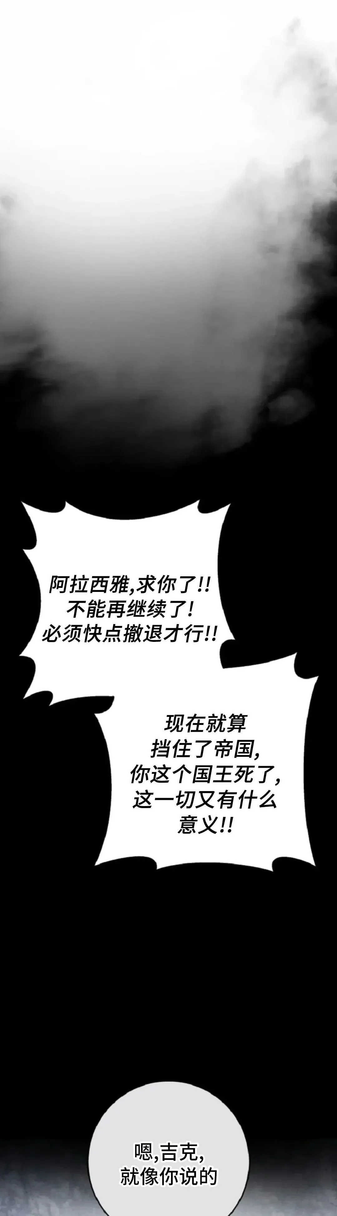 第52集 第41页