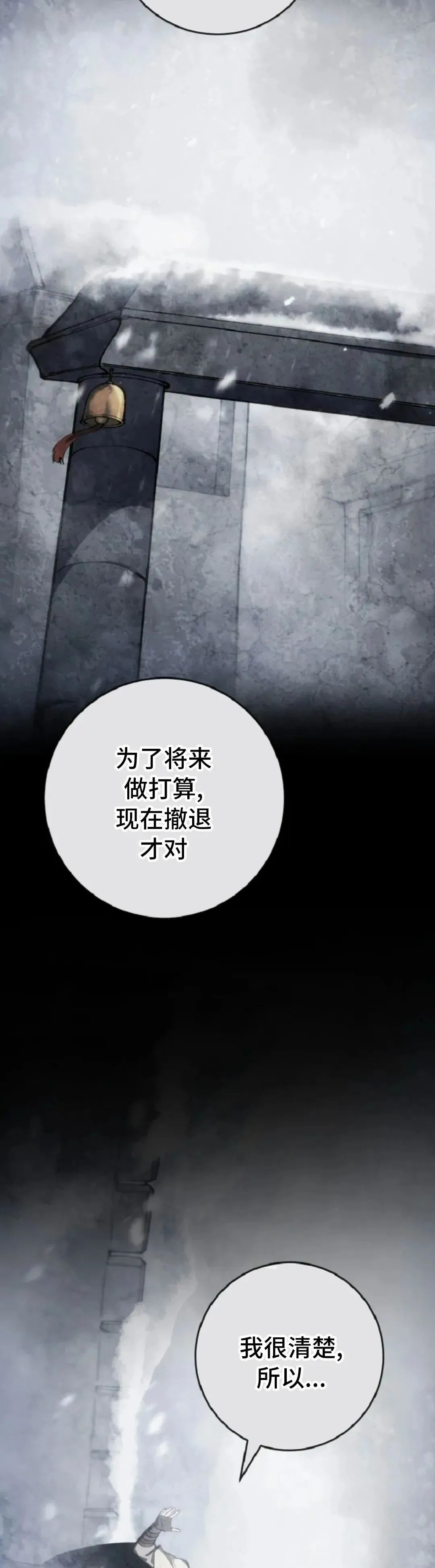 第52集 第42页