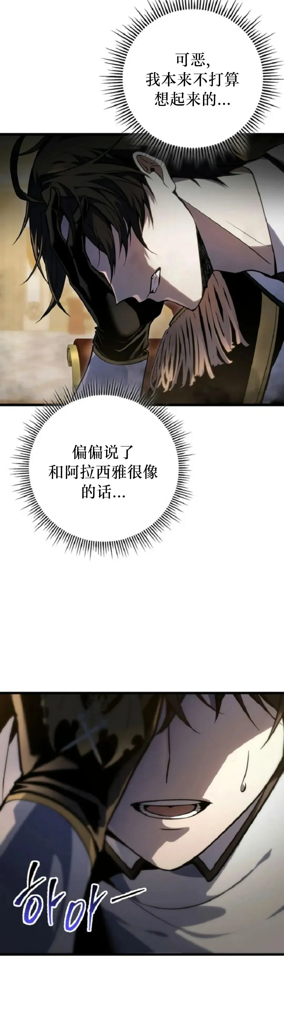 第52集 第46页