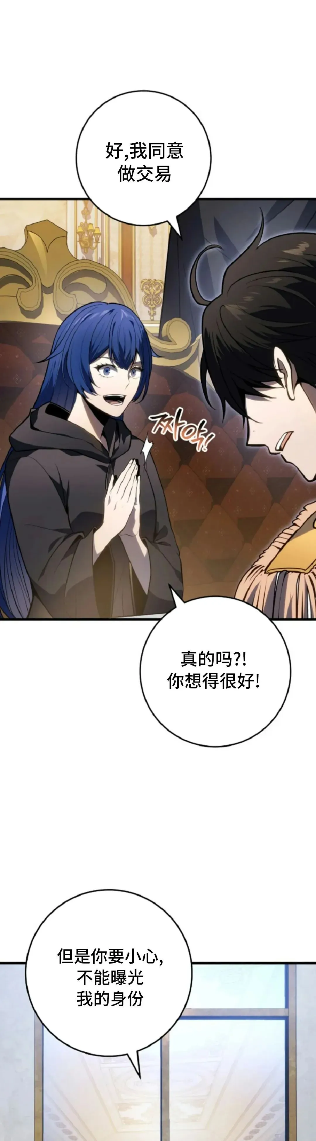 第52集 第47页