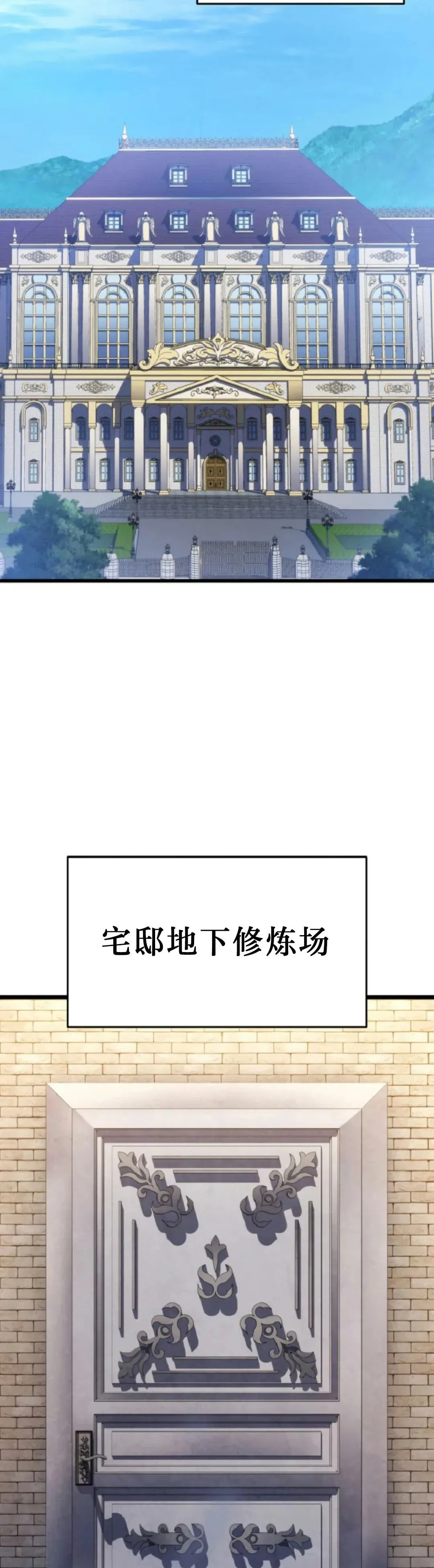 第52集 第49页