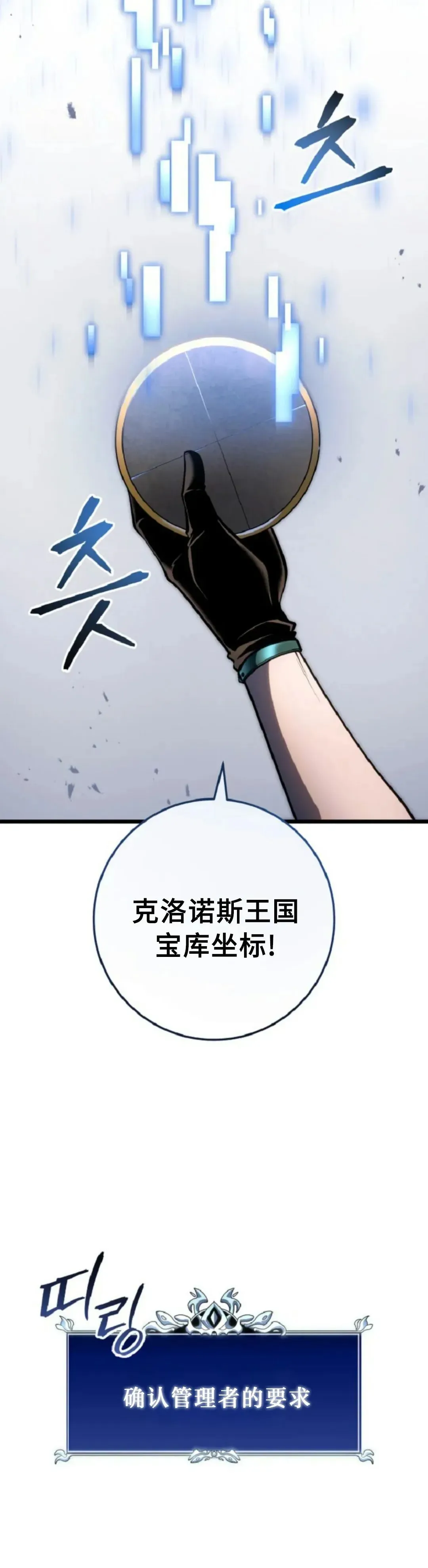 第52集 第60页