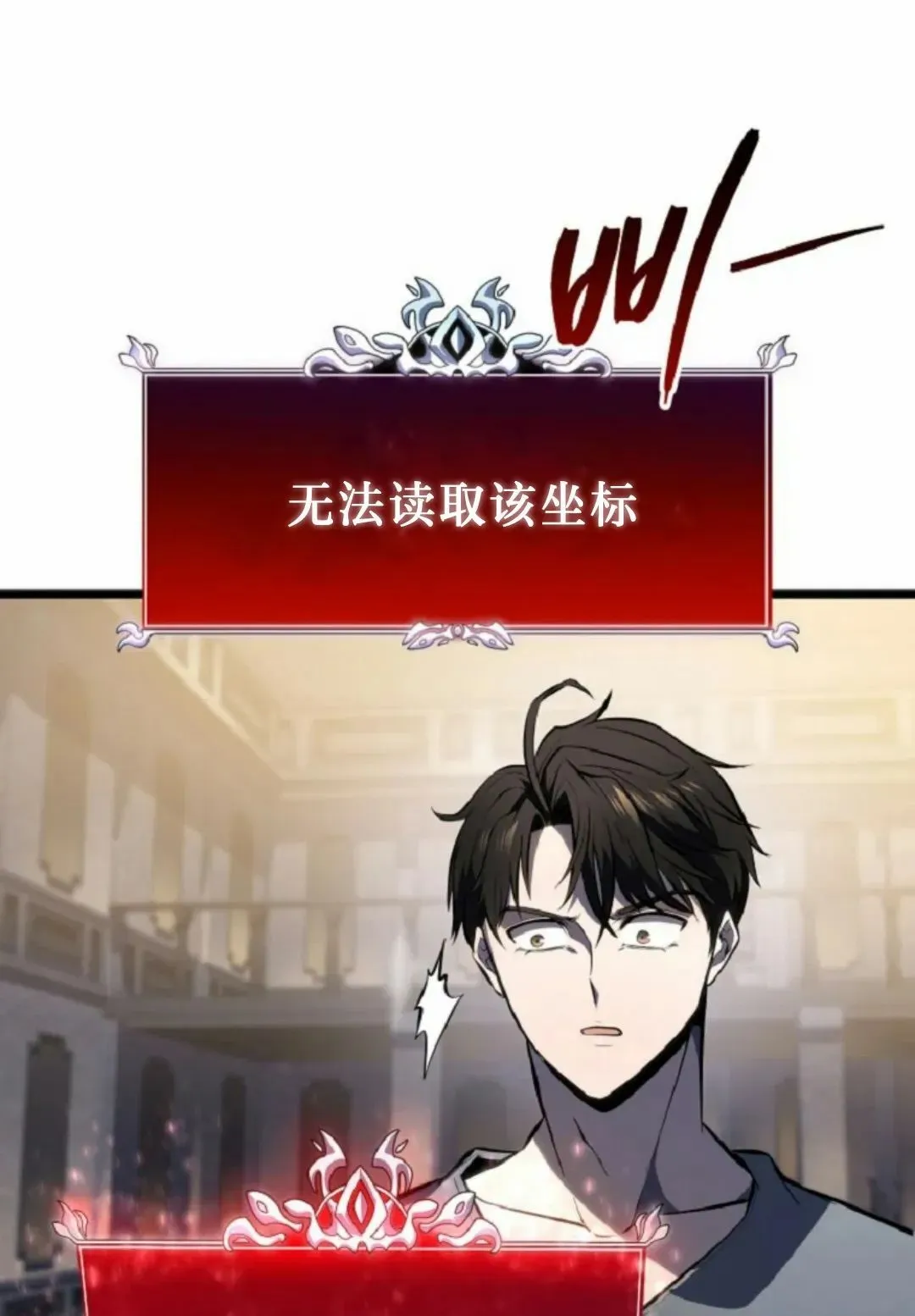 第52集 第61页