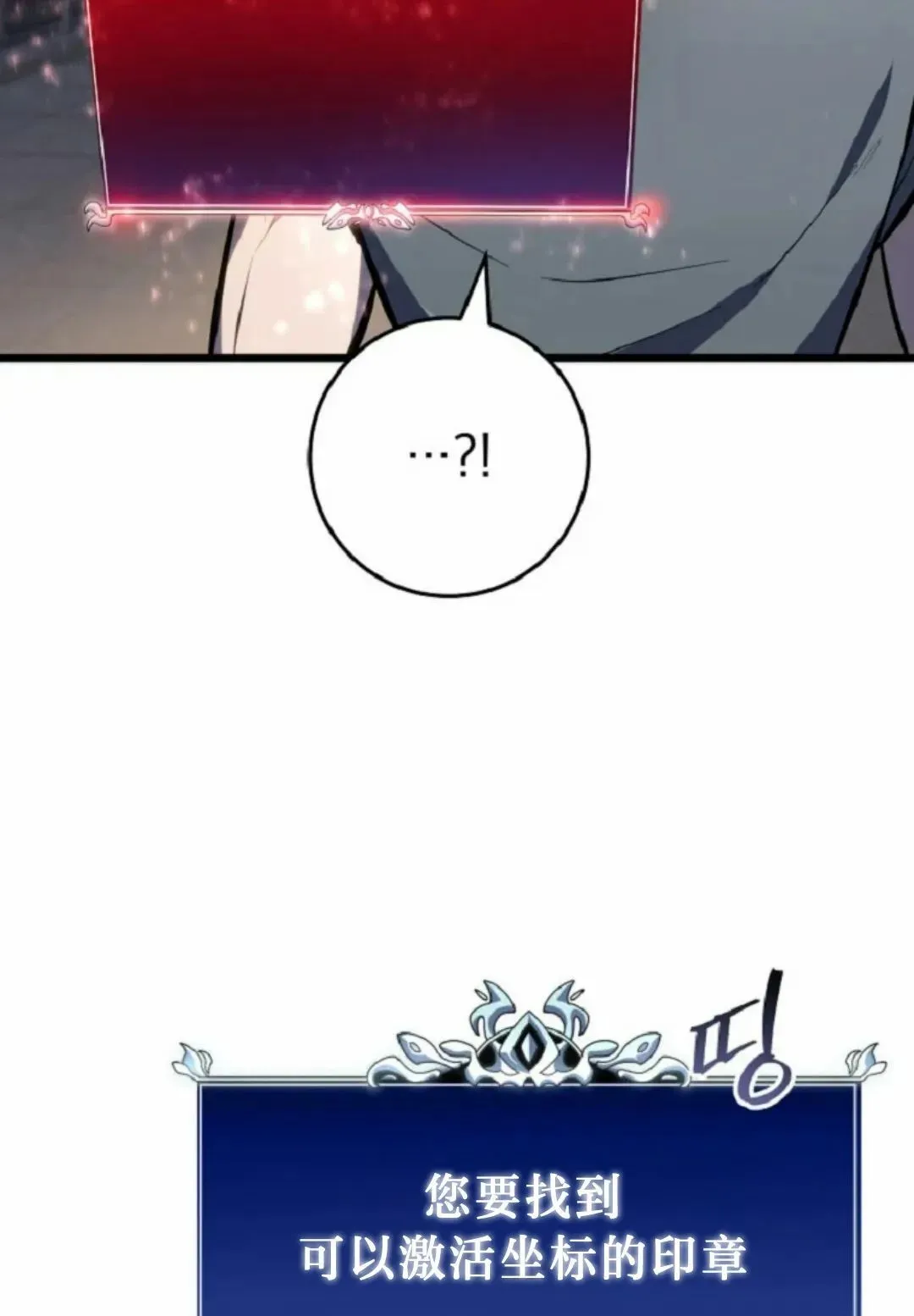 第52集 第62页