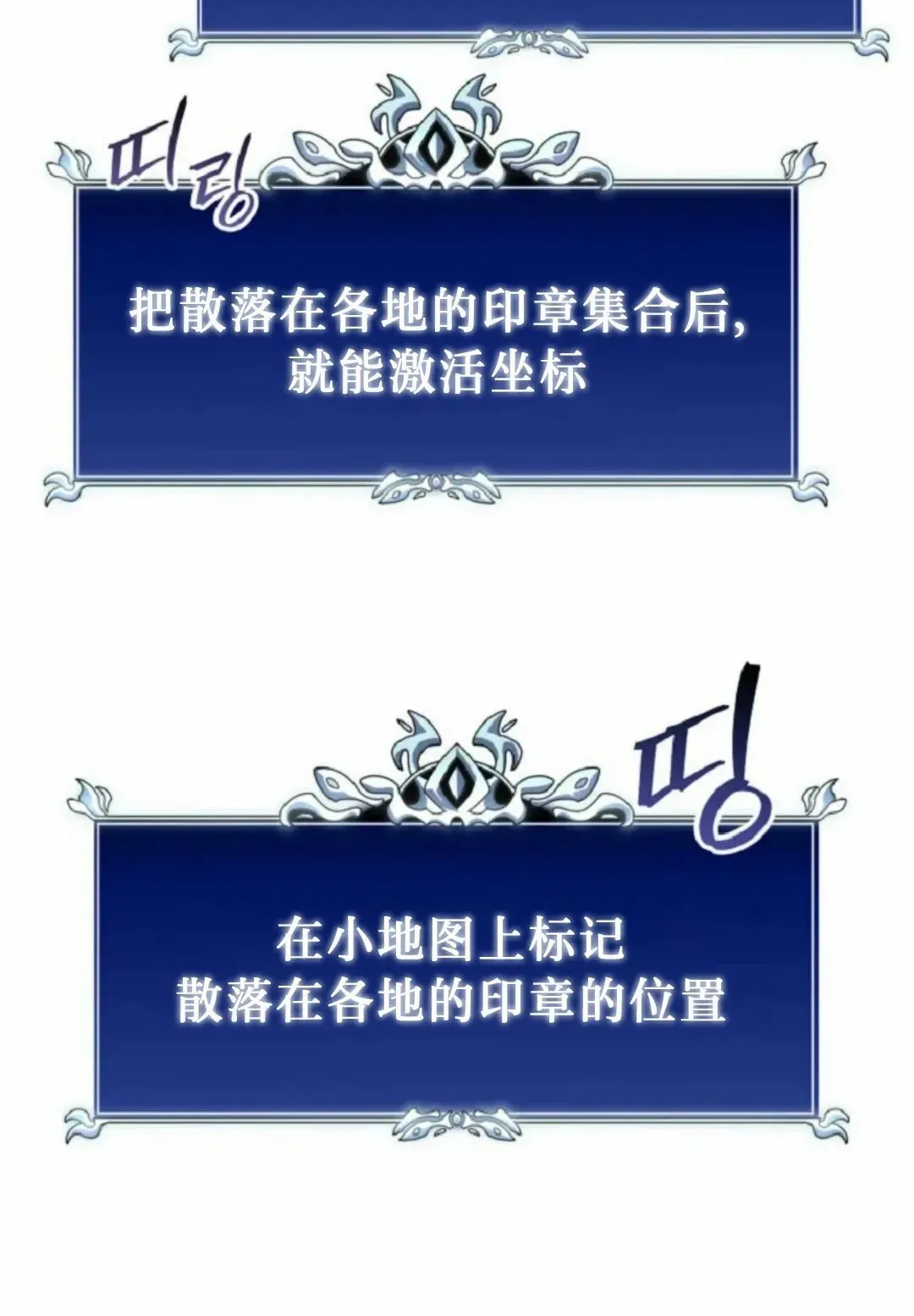 第52集 第63页