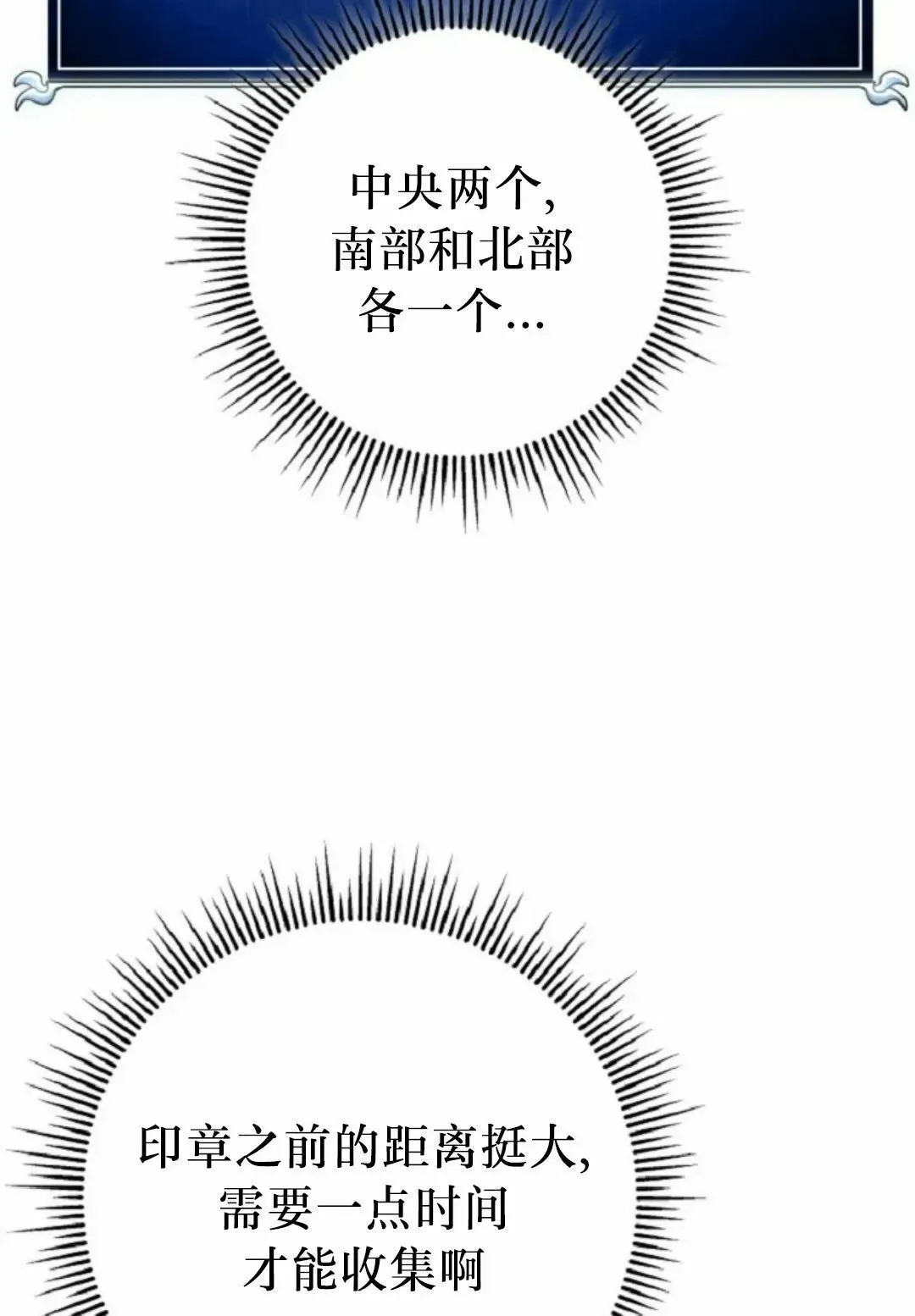 第52集 第65页