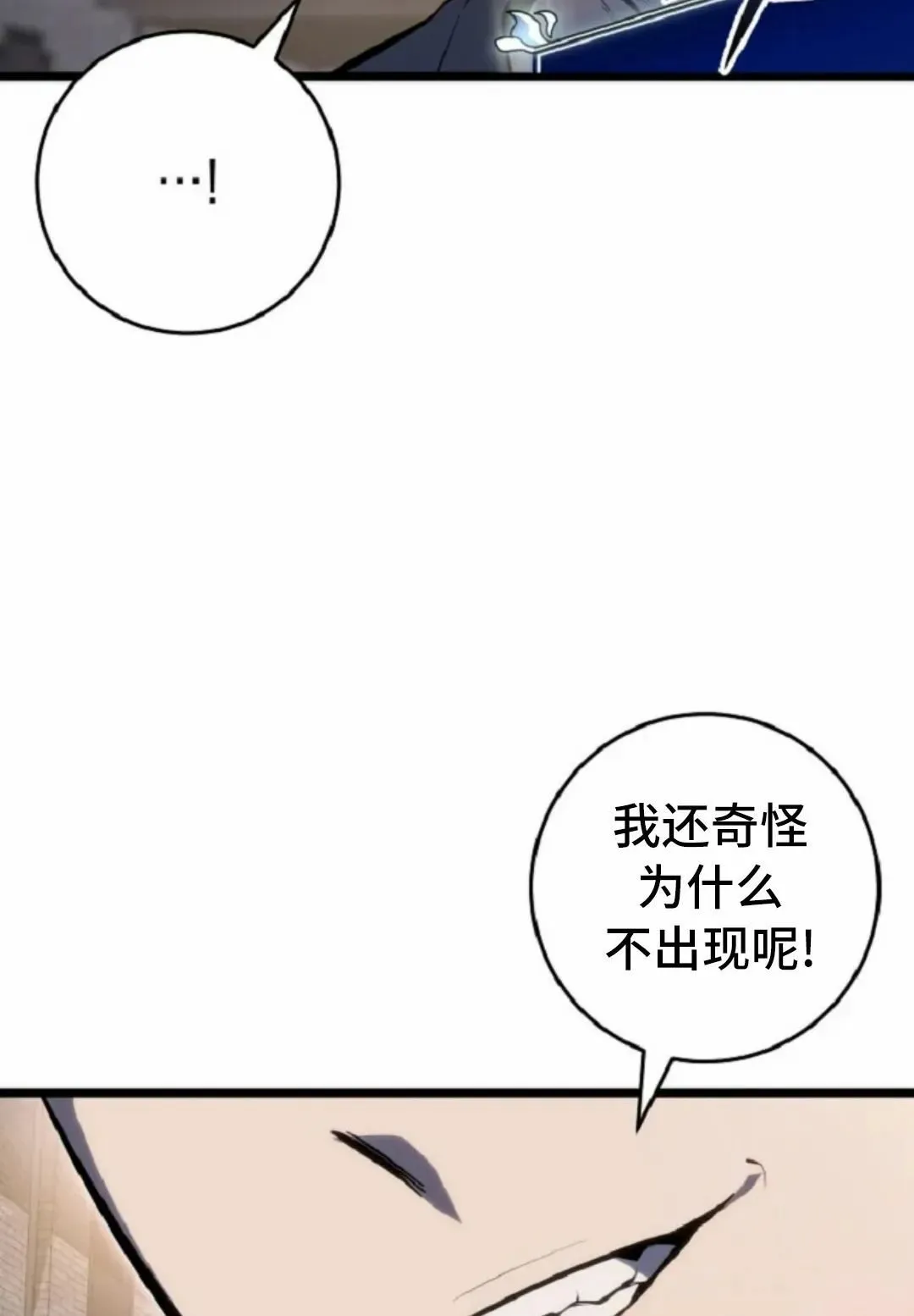 第52集 第68页