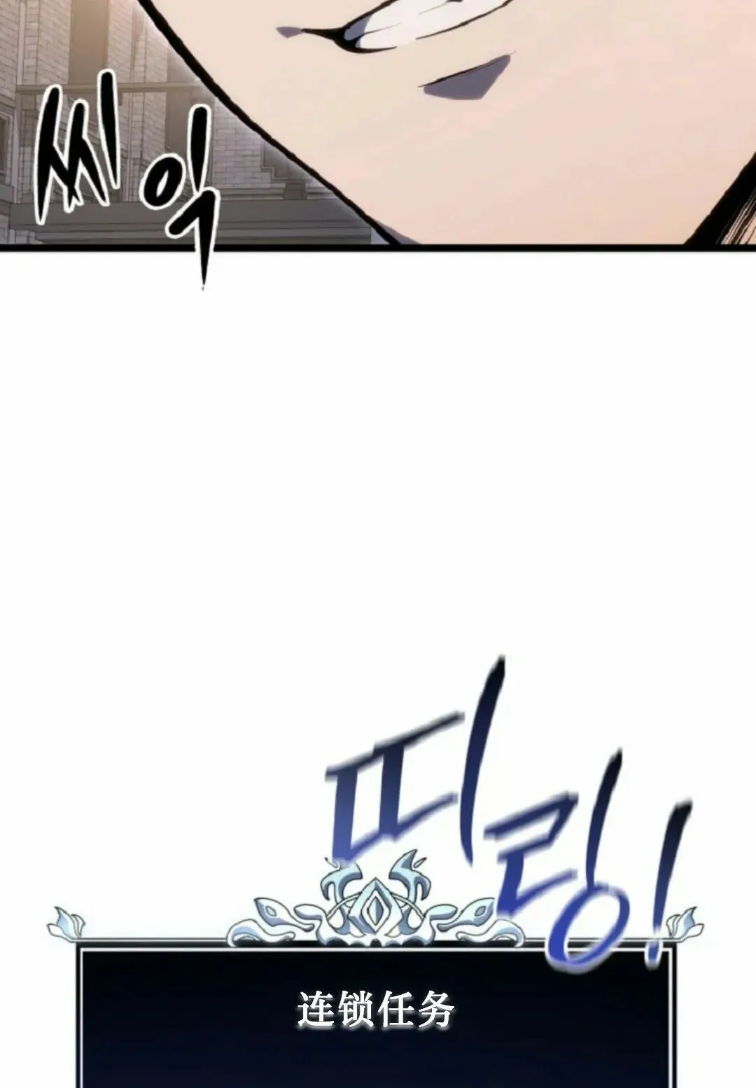 第52集 第69页