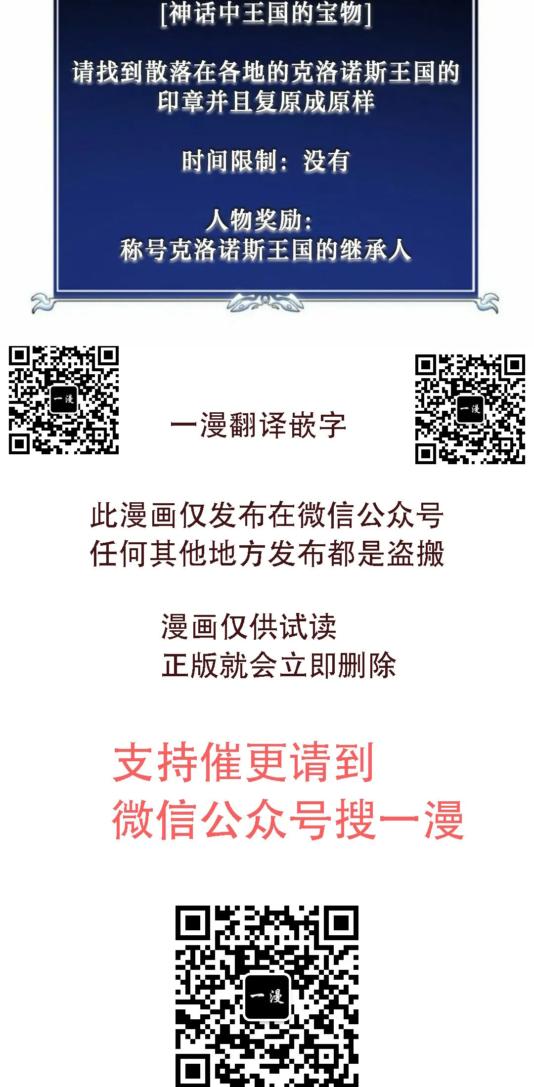 第52集 第70页