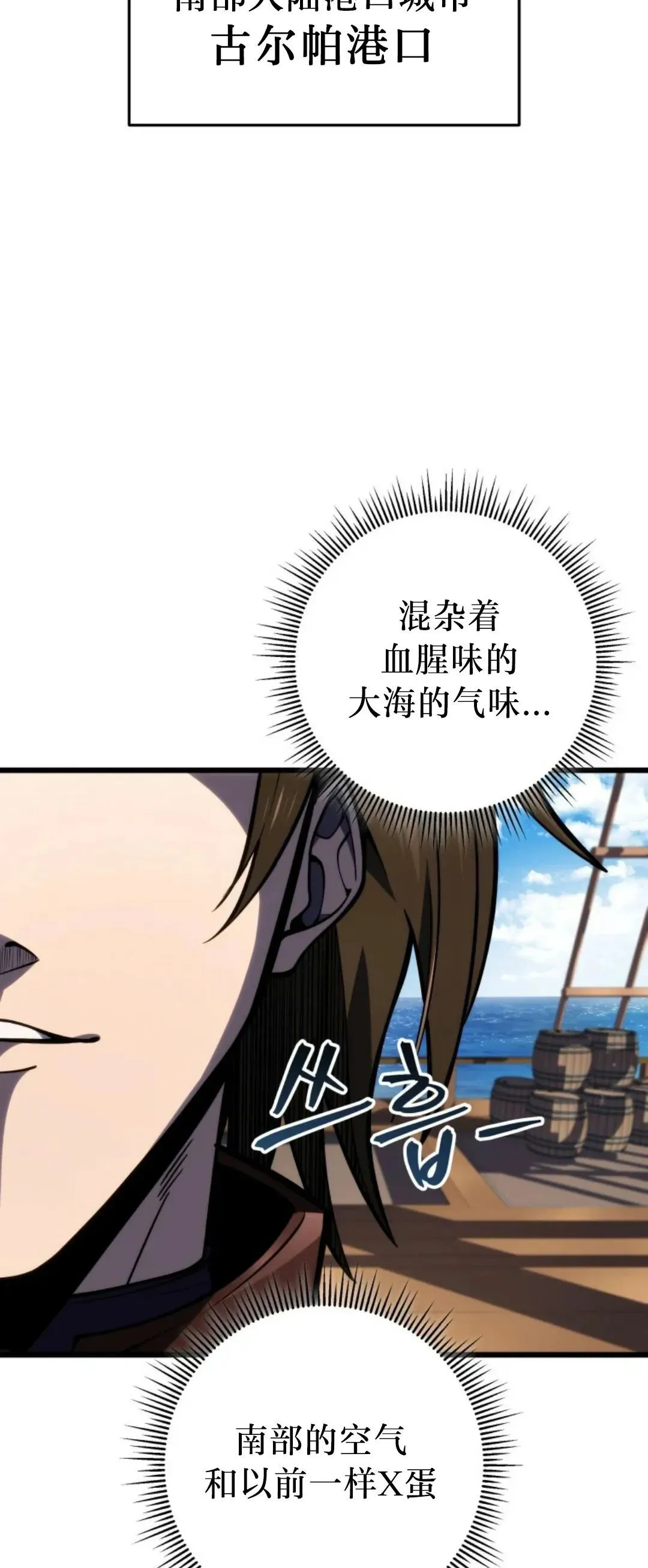 第53集 第12页