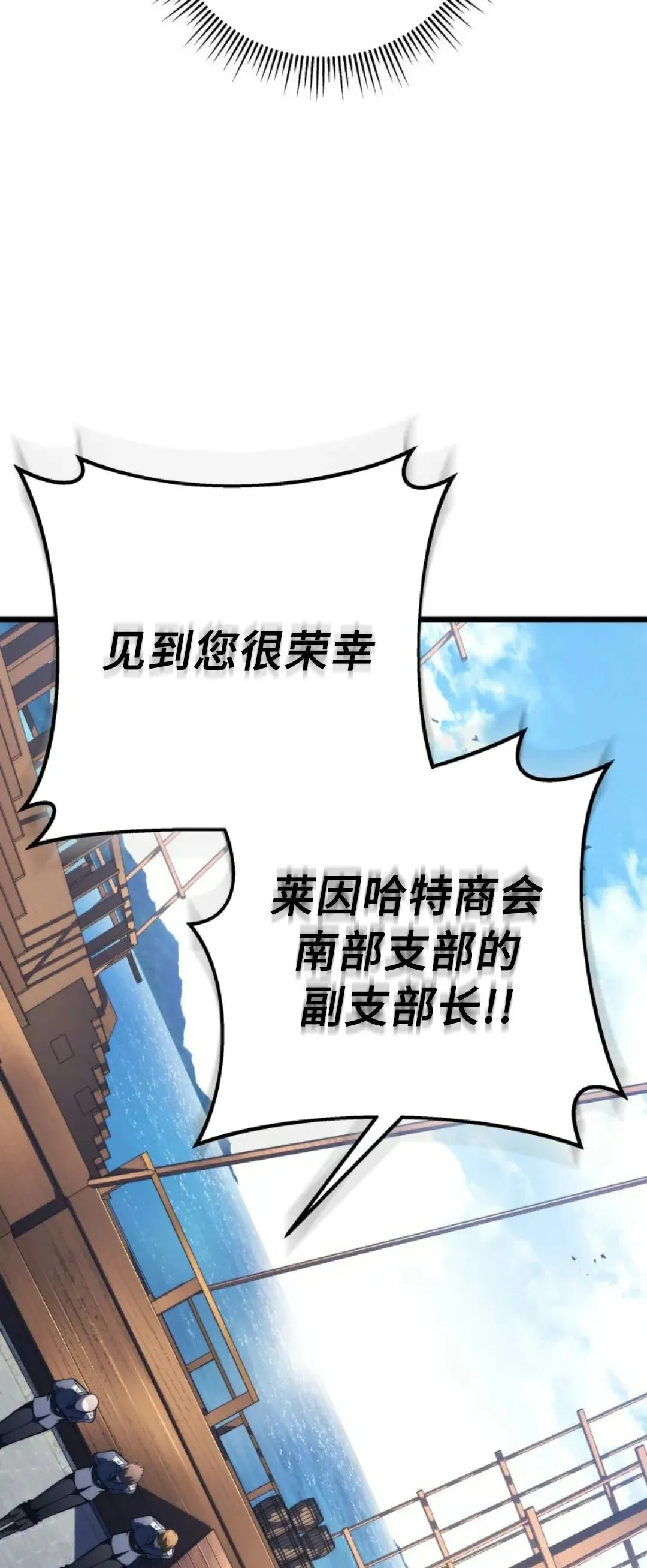 第53集 第13页