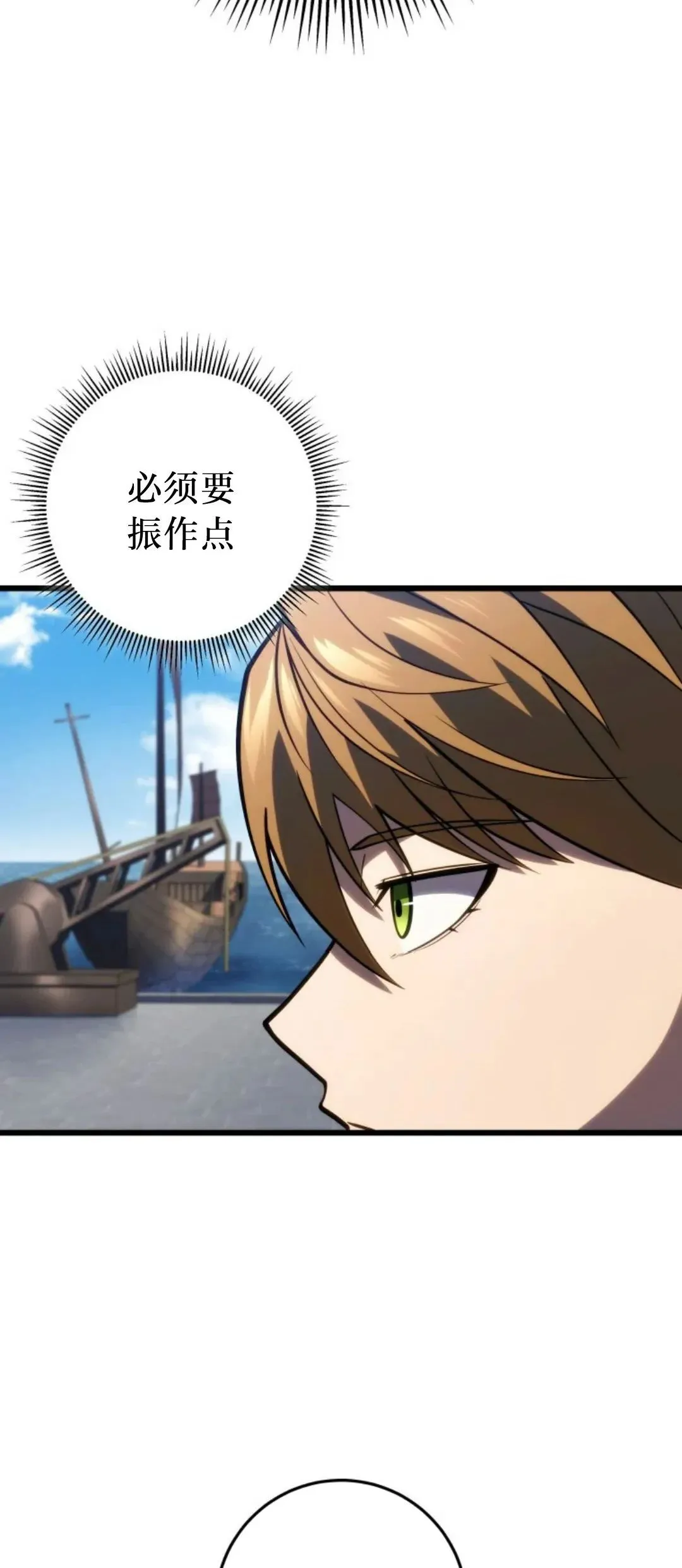 第53集 第19页
