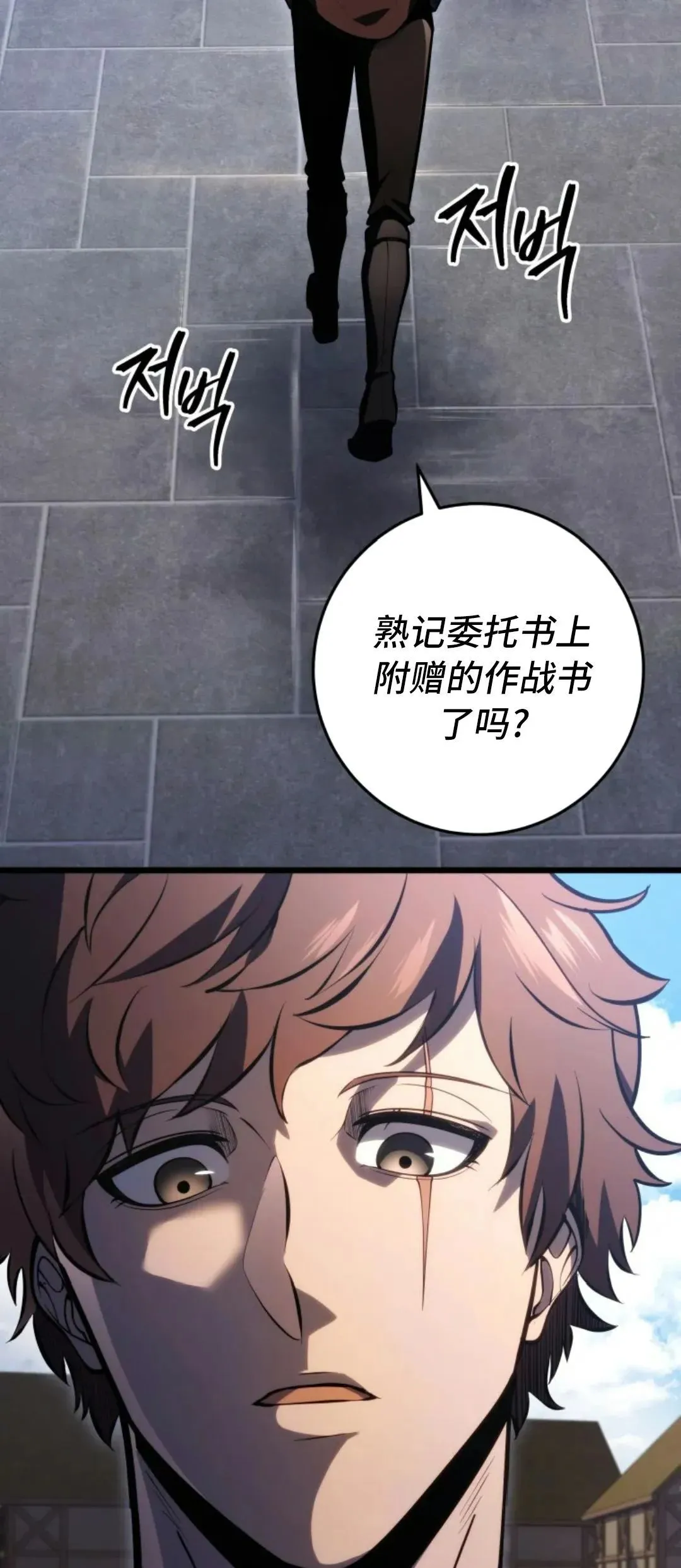 第53集 第24页