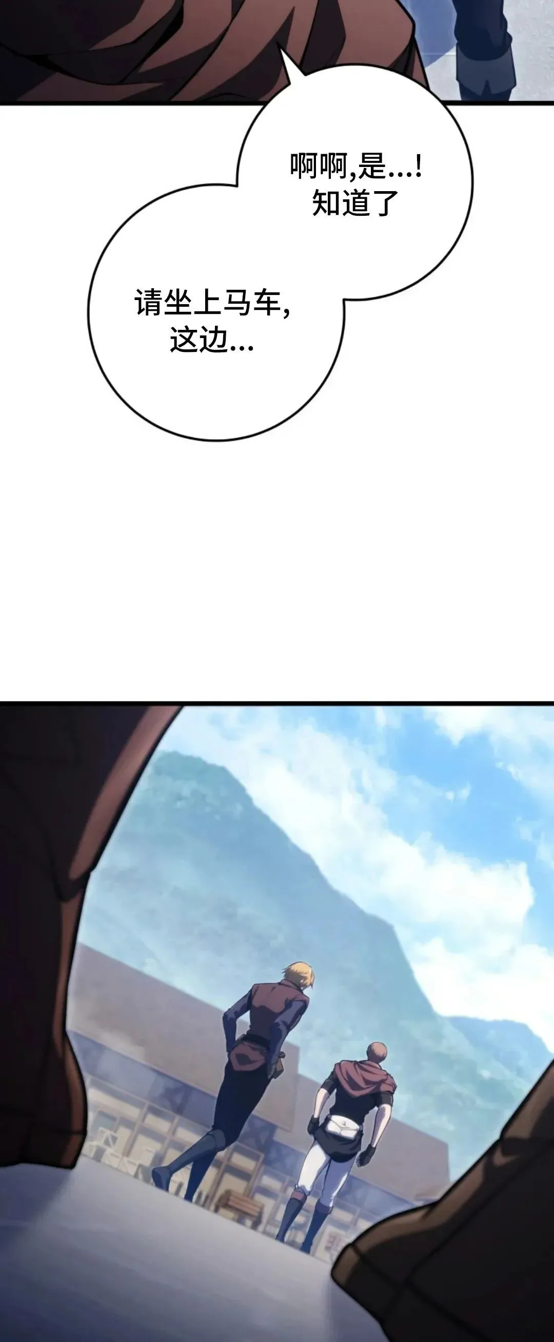 第53集 第35页