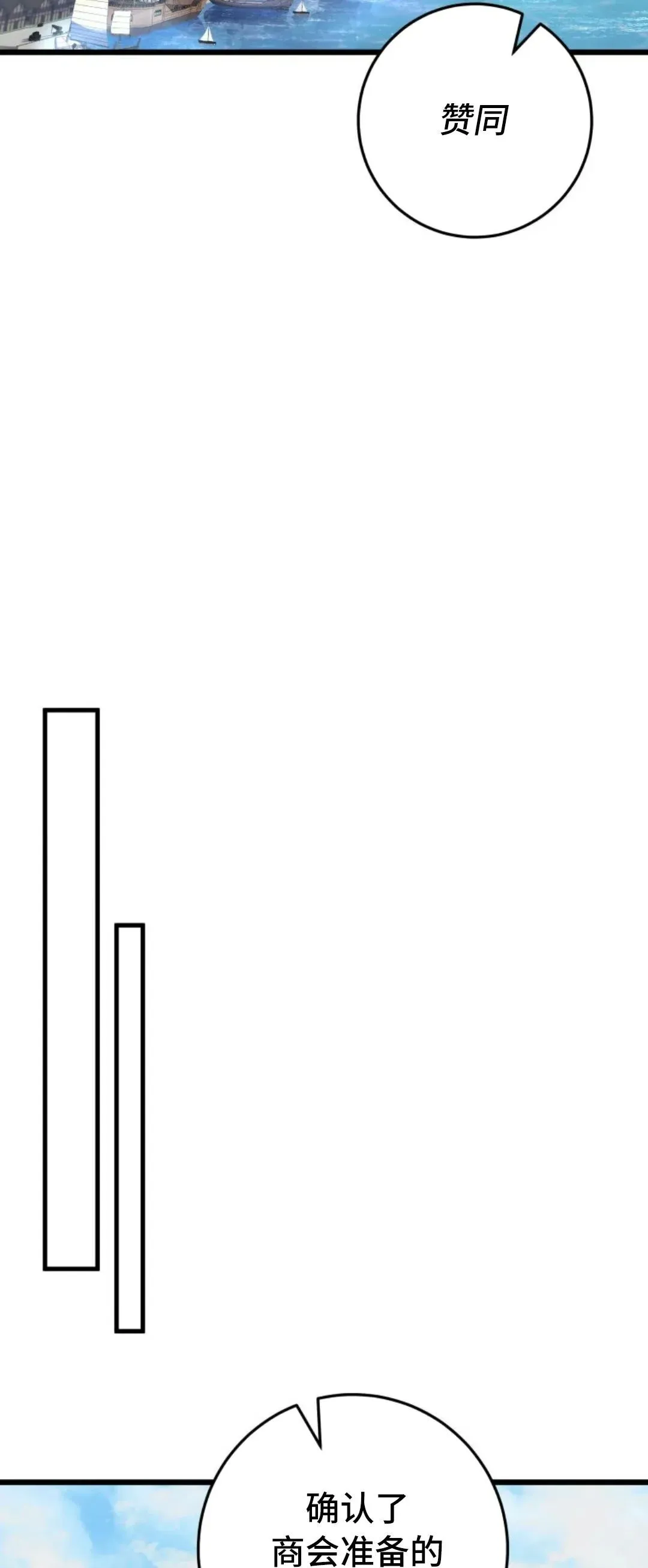 第53集 第39页