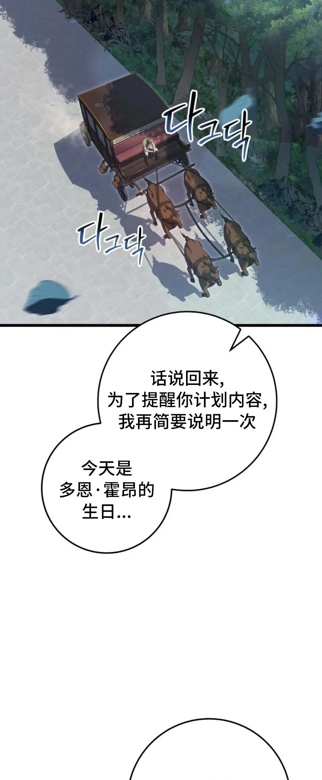 第53集 第41页