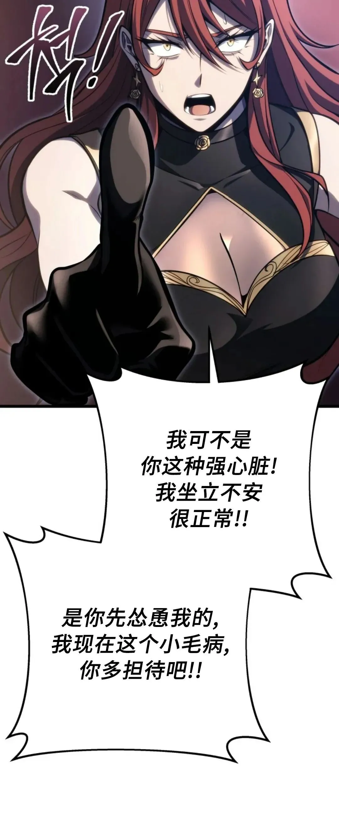 第53集 第45页