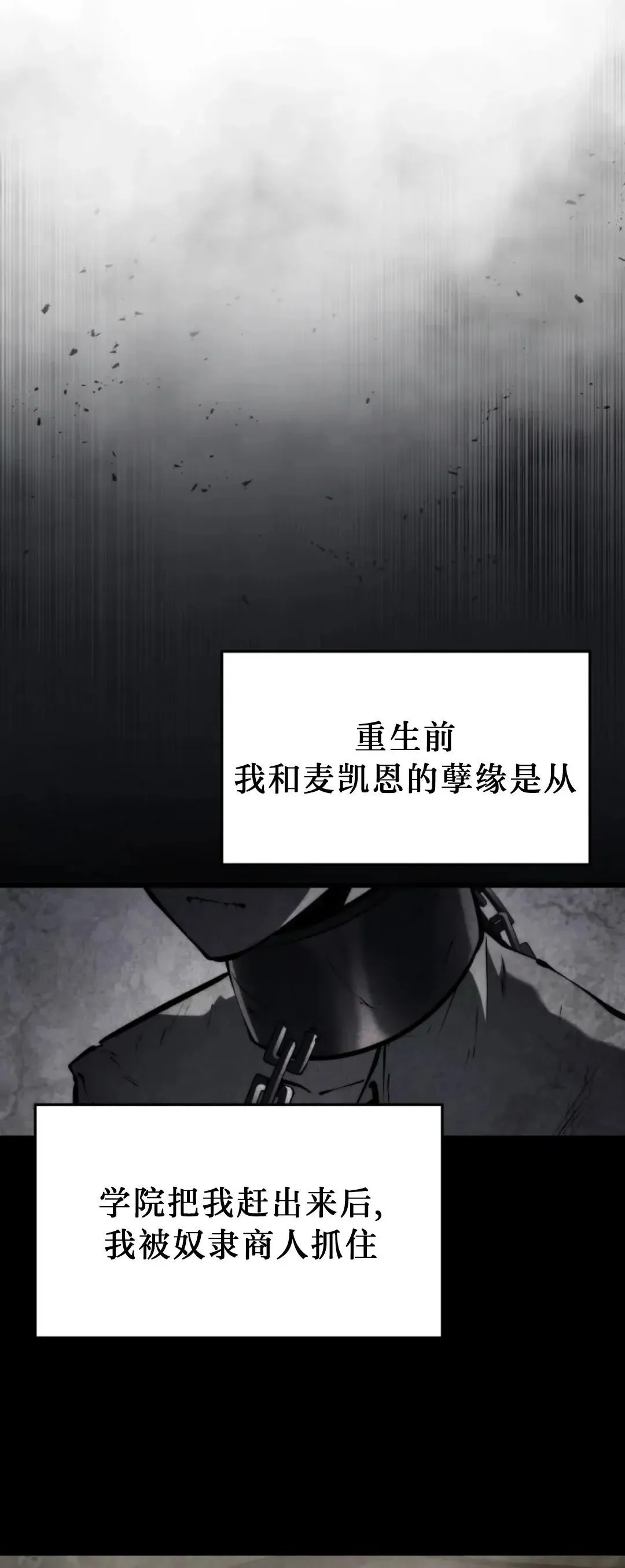 第53集 第55页