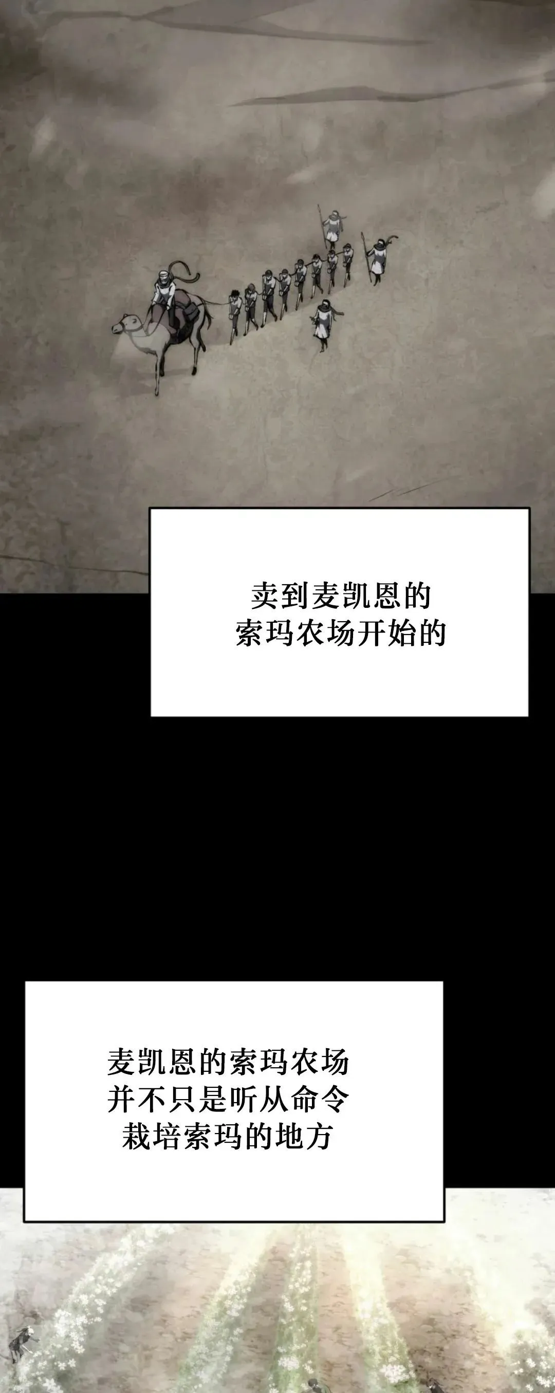 第53集 第56页