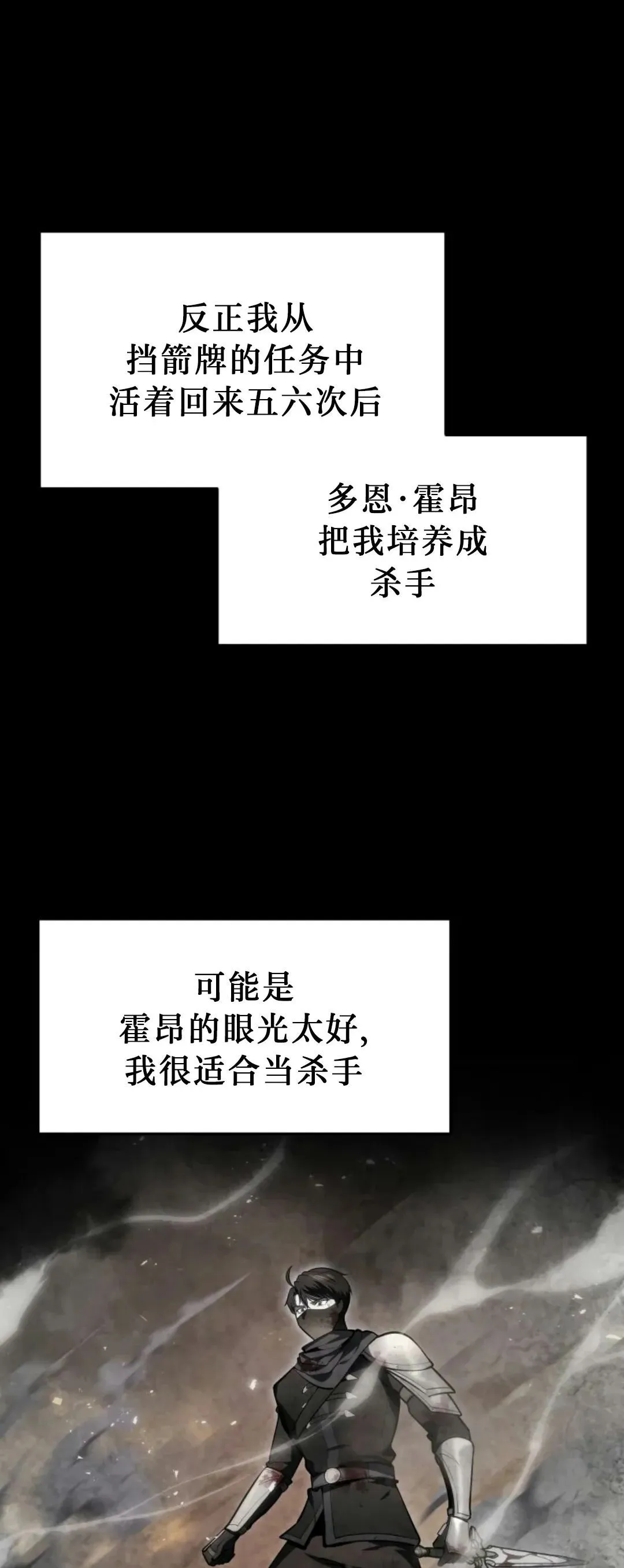 第53集 第59页