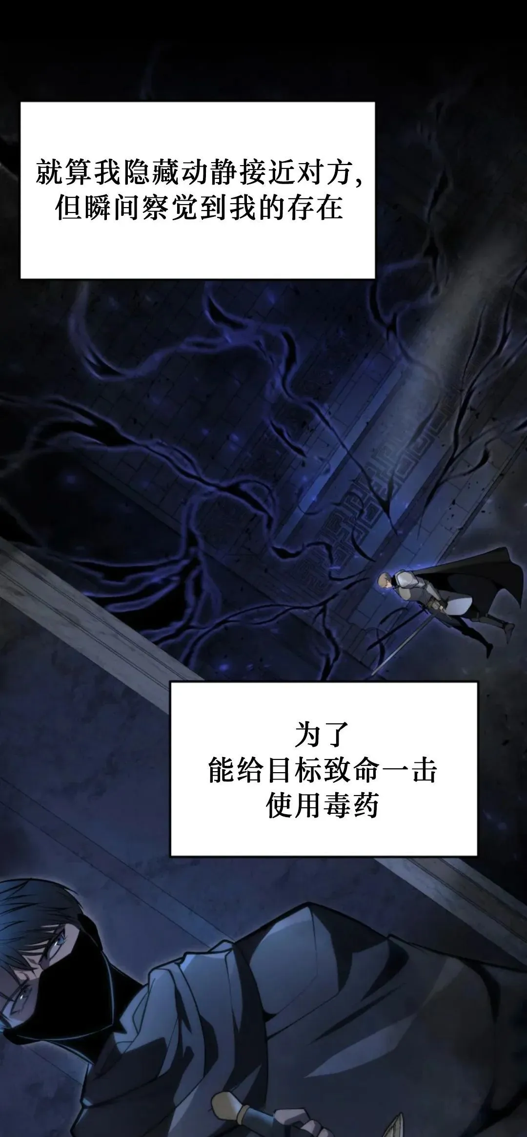 第53集 第61页