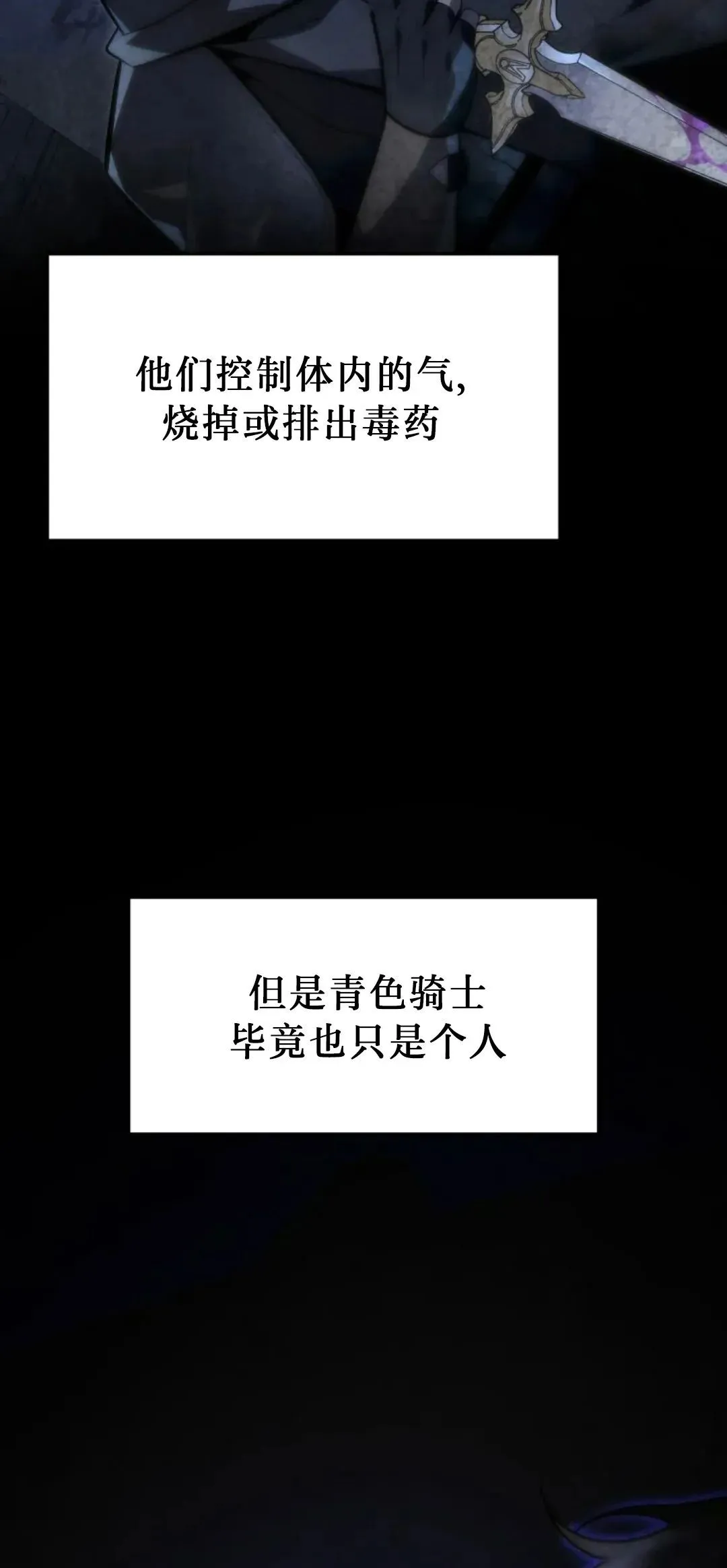 第53集 第62页