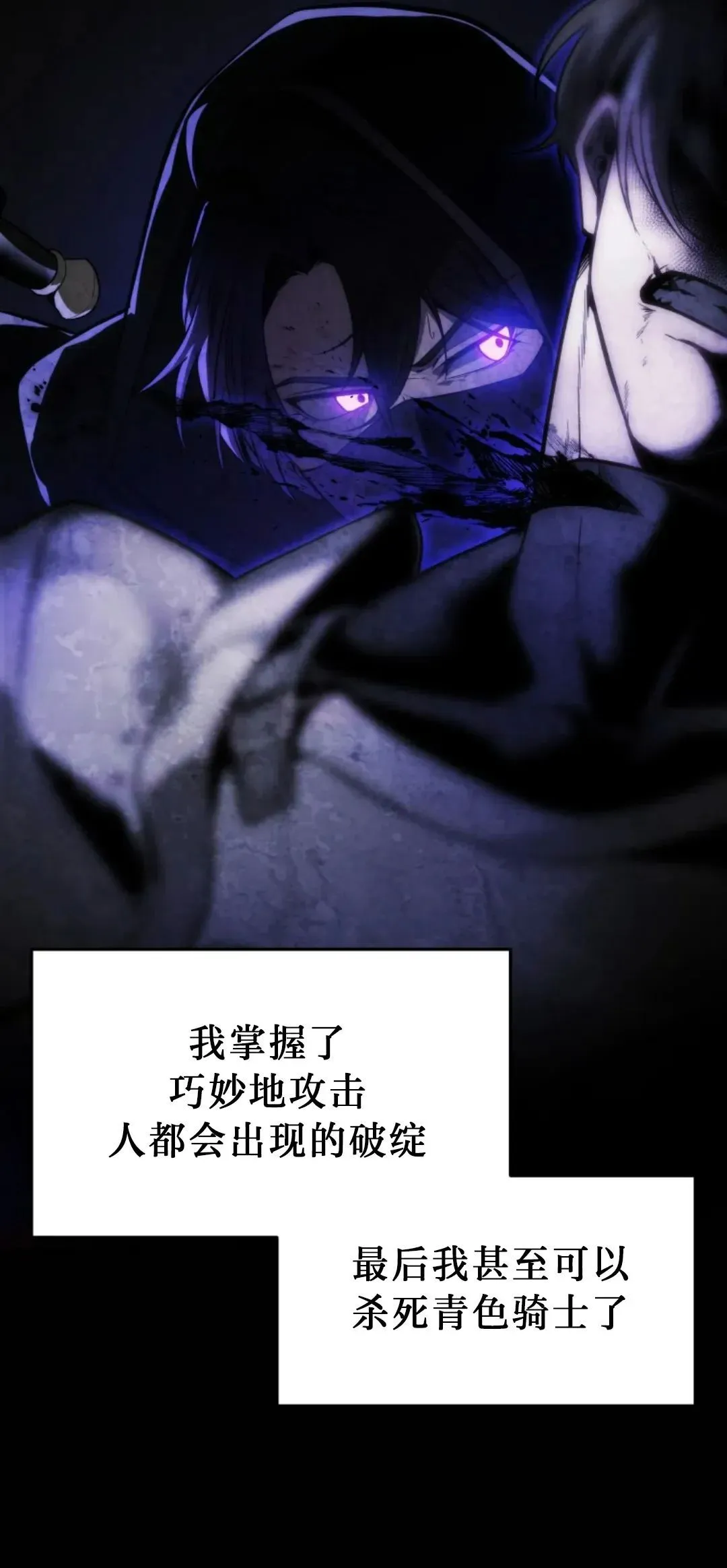 第53集 第63页
